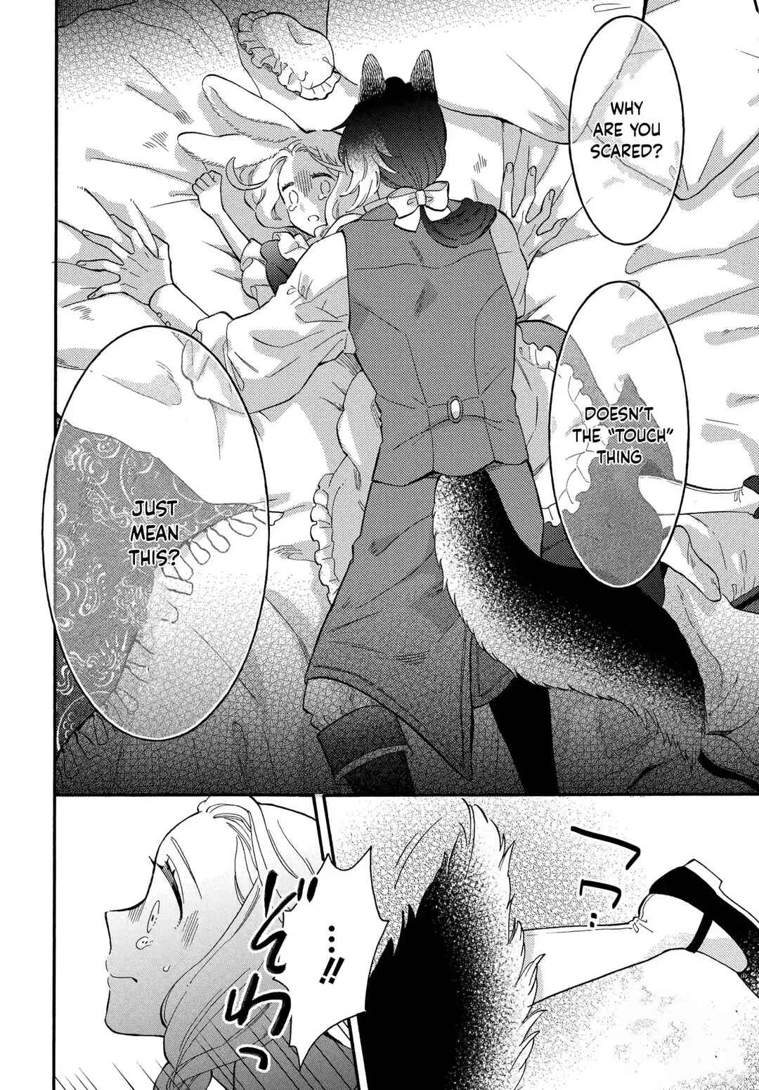 Ookami Shujin to Usagi Maid-chan Chapter 4 - Page 16