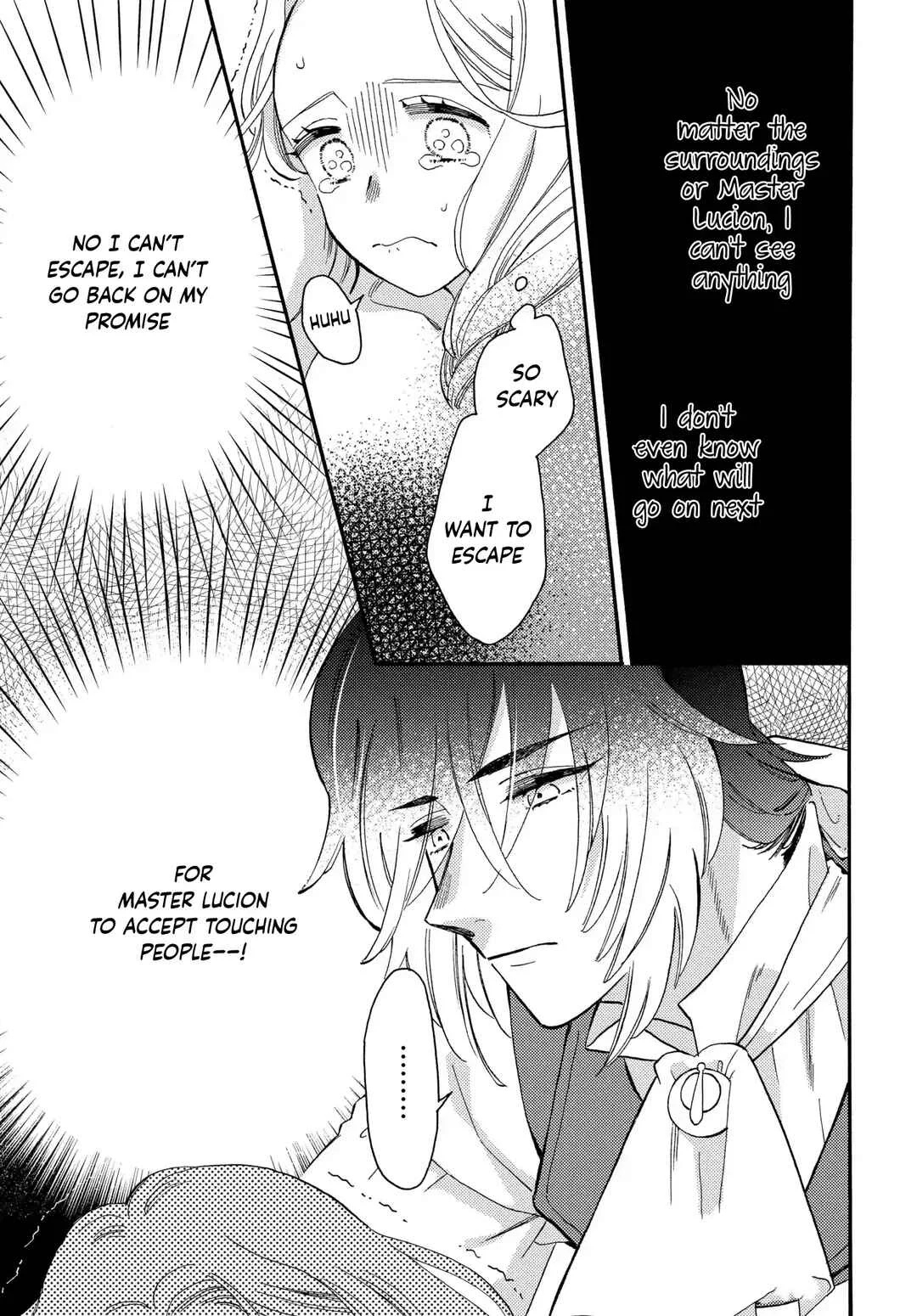 Ookami Shujin to Usagi Maid-chan Chapter 4 - Page 17