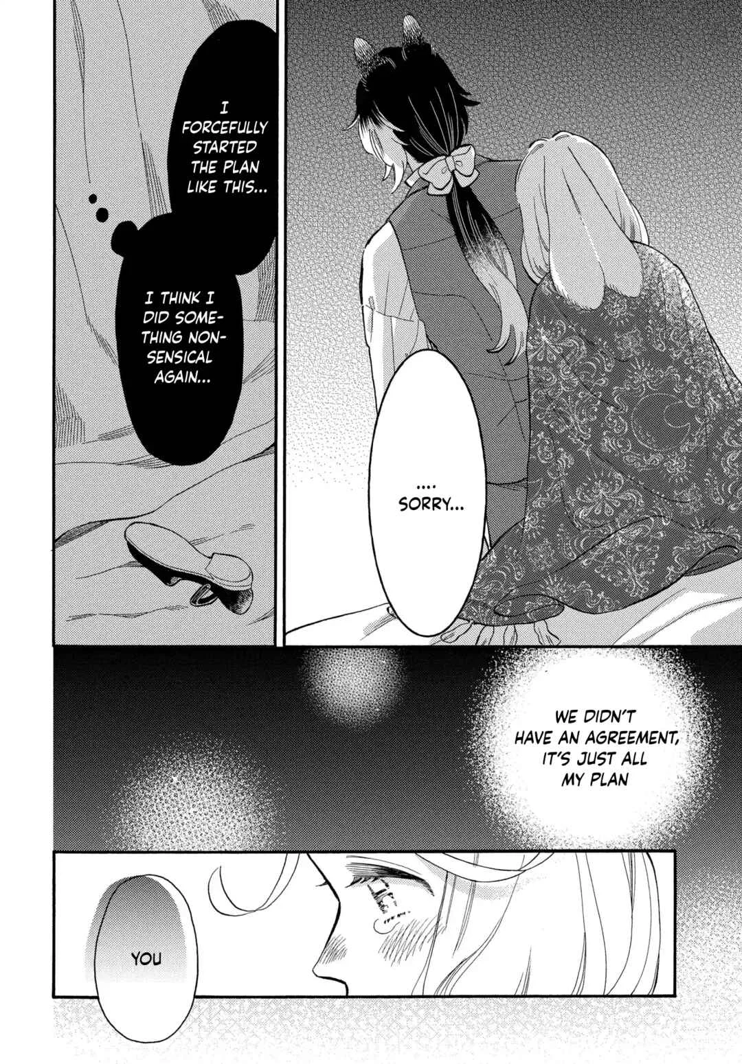 Ookami Shujin to Usagi Maid-chan Chapter 4 - Page 20