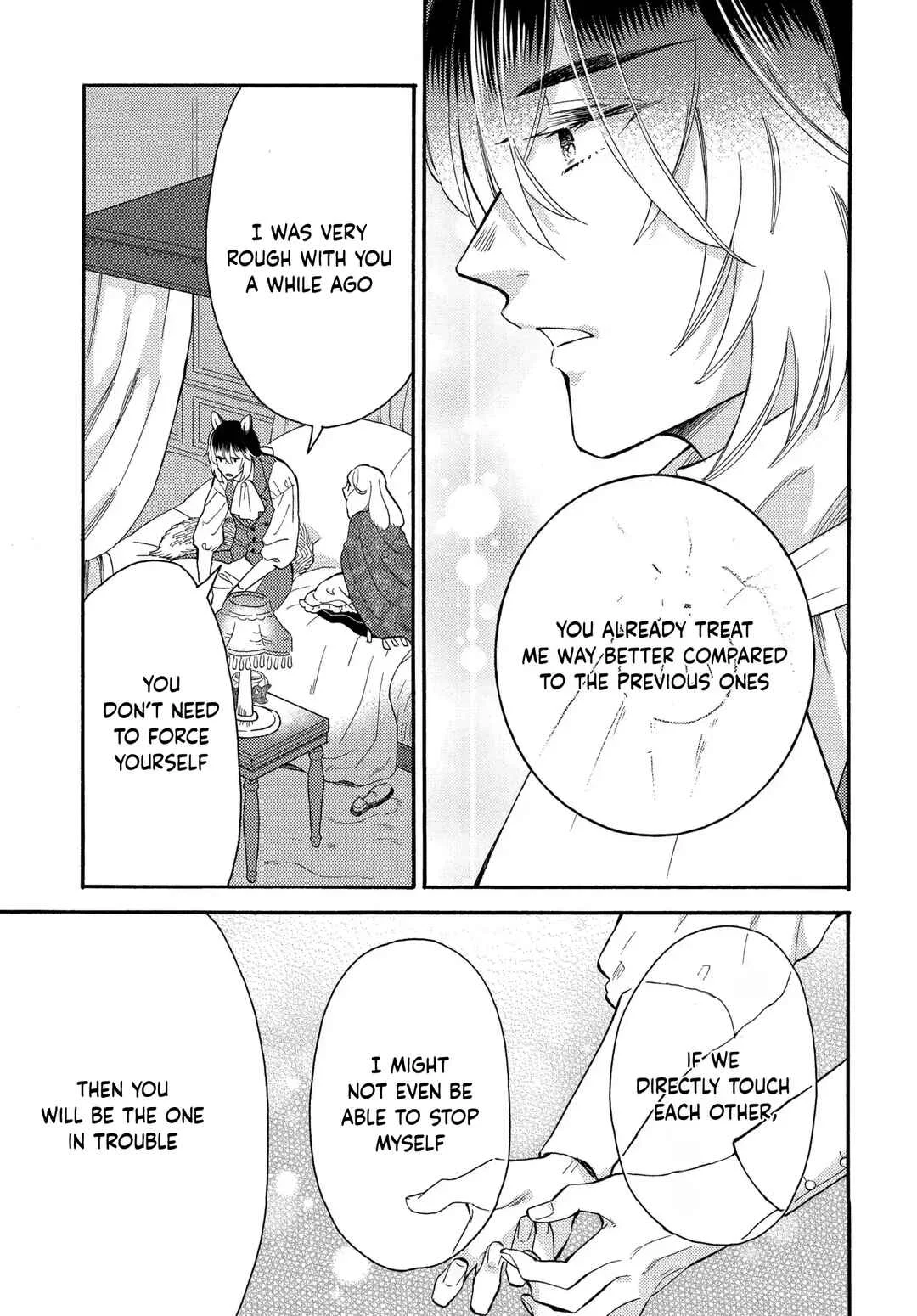 Ookami Shujin to Usagi Maid-chan Chapter 4 - Page 21