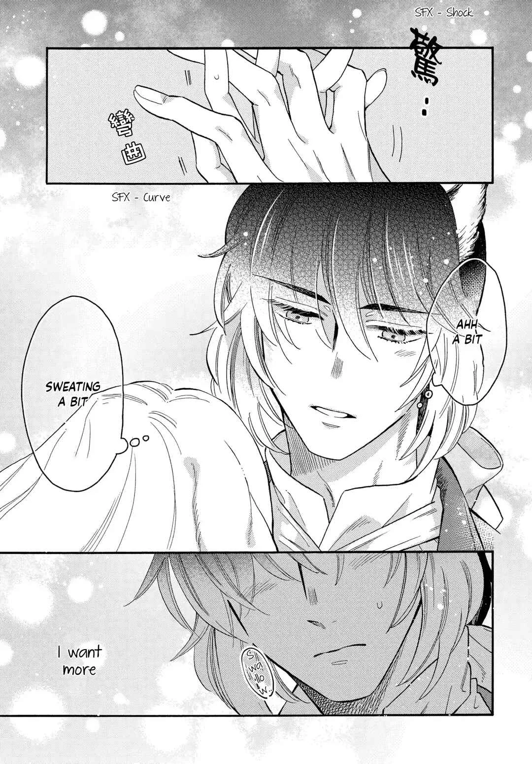 Ookami Shujin to Usagi Maid-chan Chapter 4 - Page 33