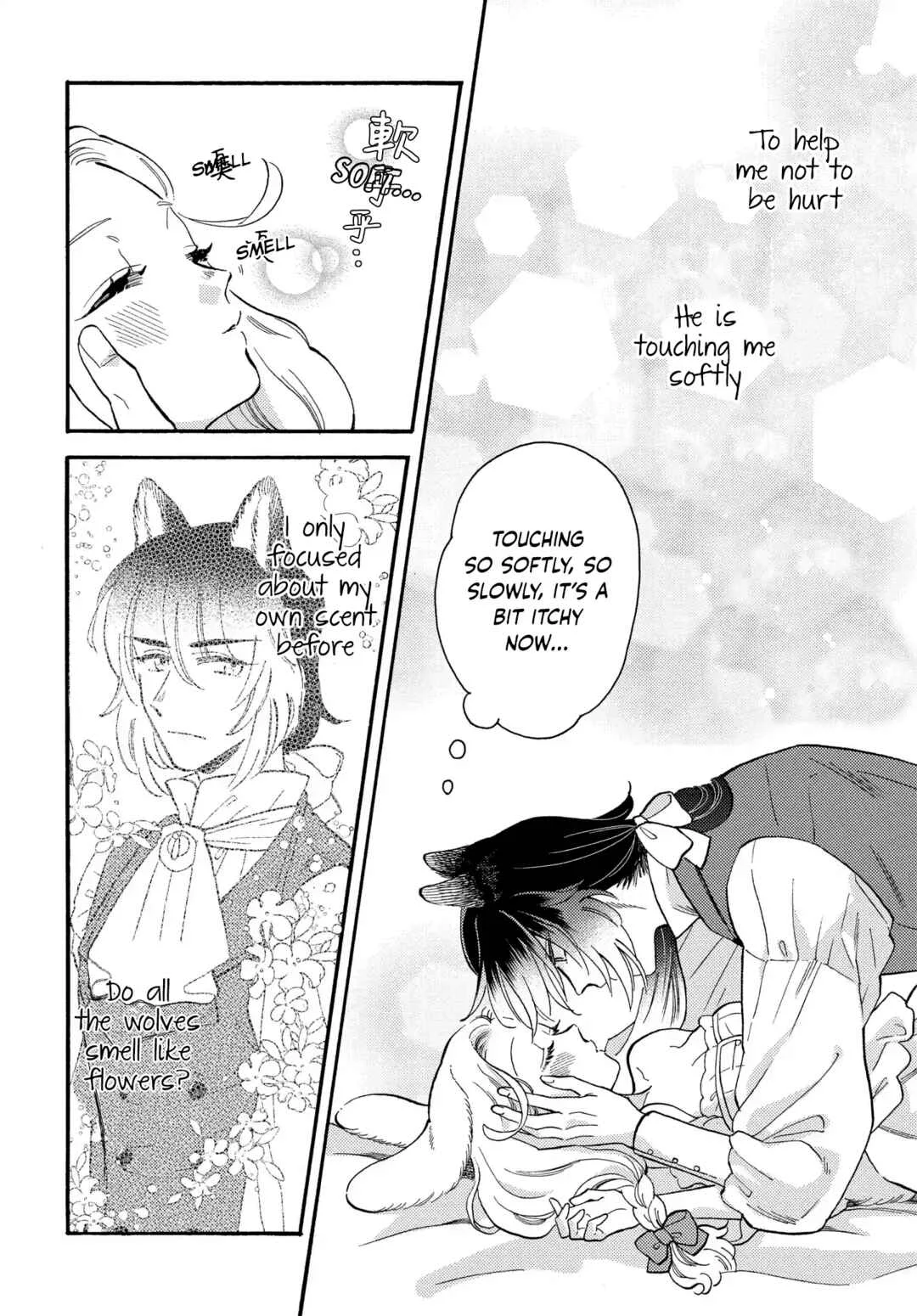 Ookami Shujin to Usagi Maid-chan Chapter 5 - Page 7