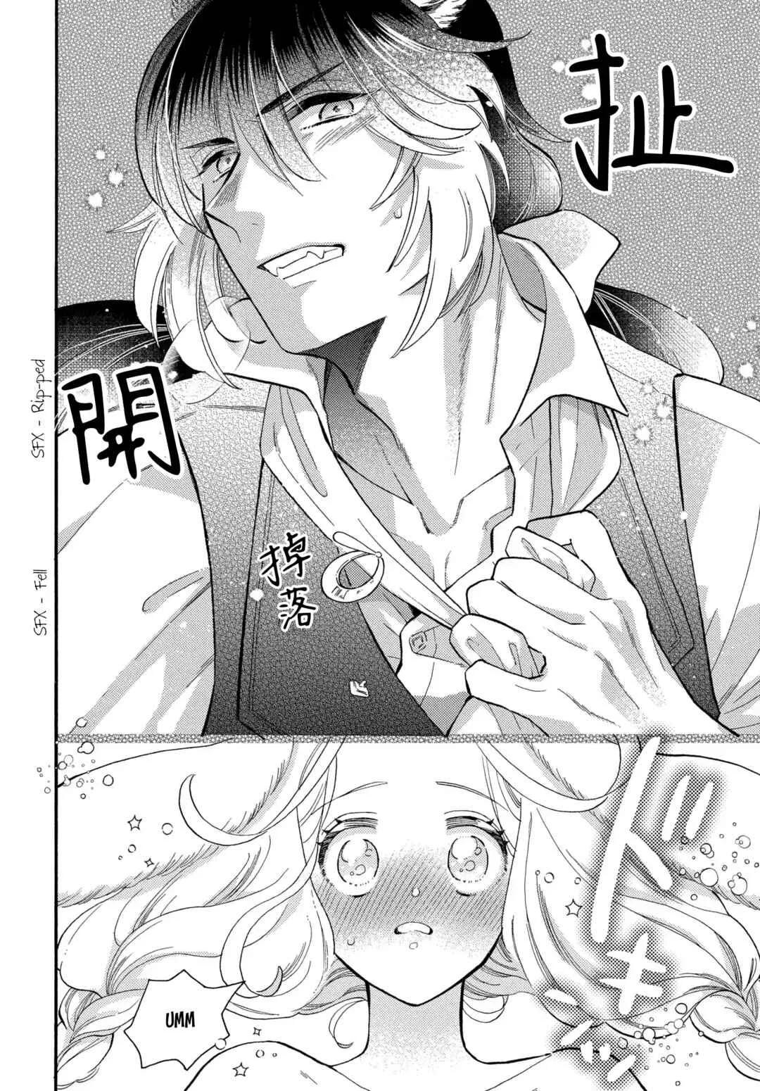 Ookami Shujin to Usagi Maid-chan Chapter 5 - Page 13