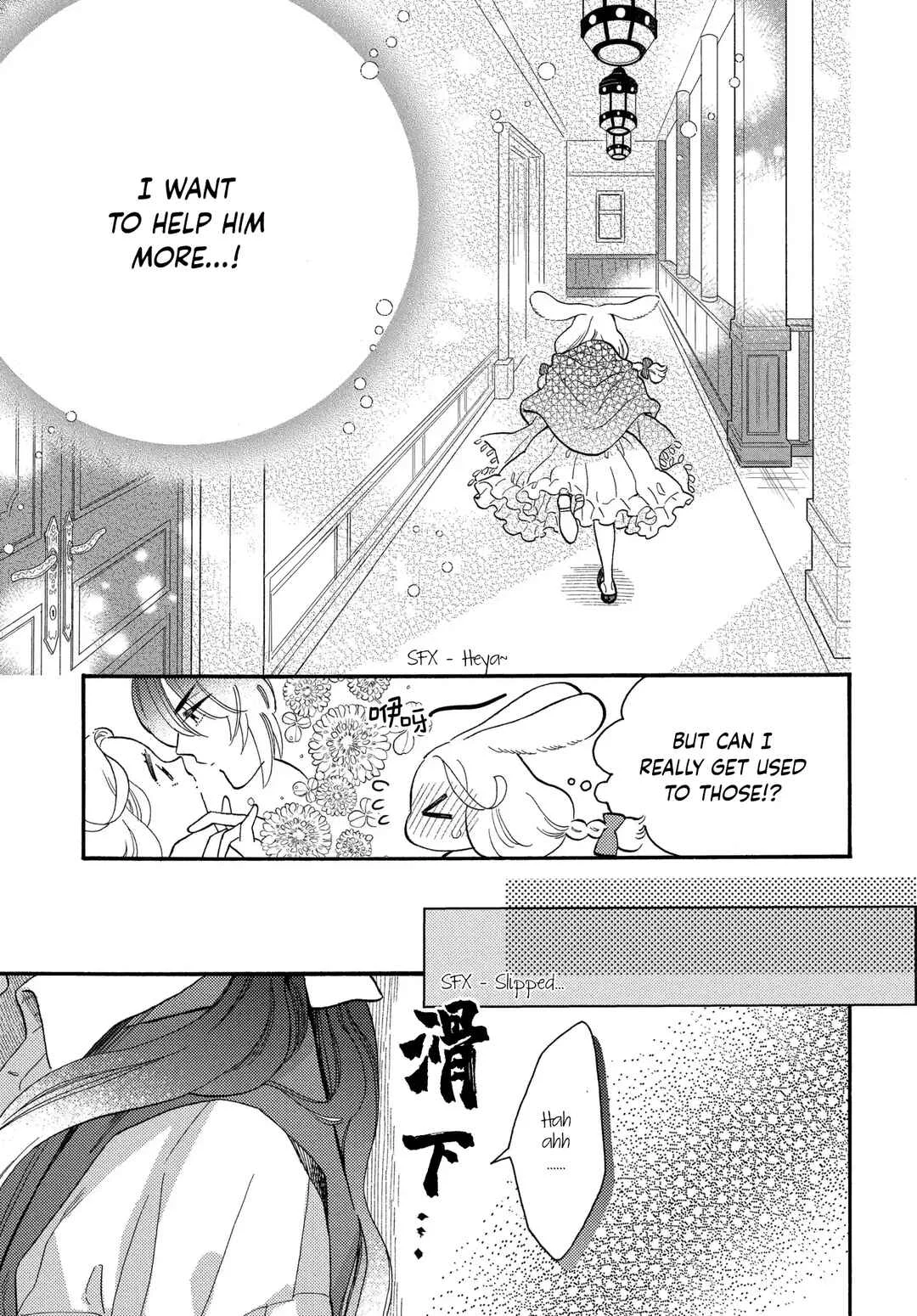 Ookami Shujin to Usagi Maid-chan Chapter 5 - Page 26