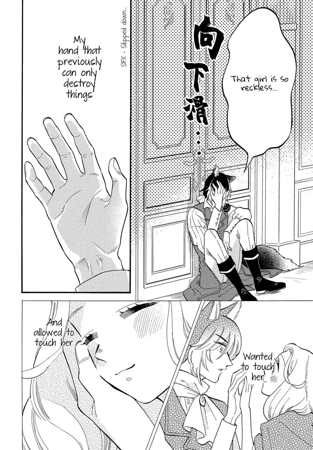 Ookami Shujin to Usagi Maid-chan Chapter 5 - Page 27