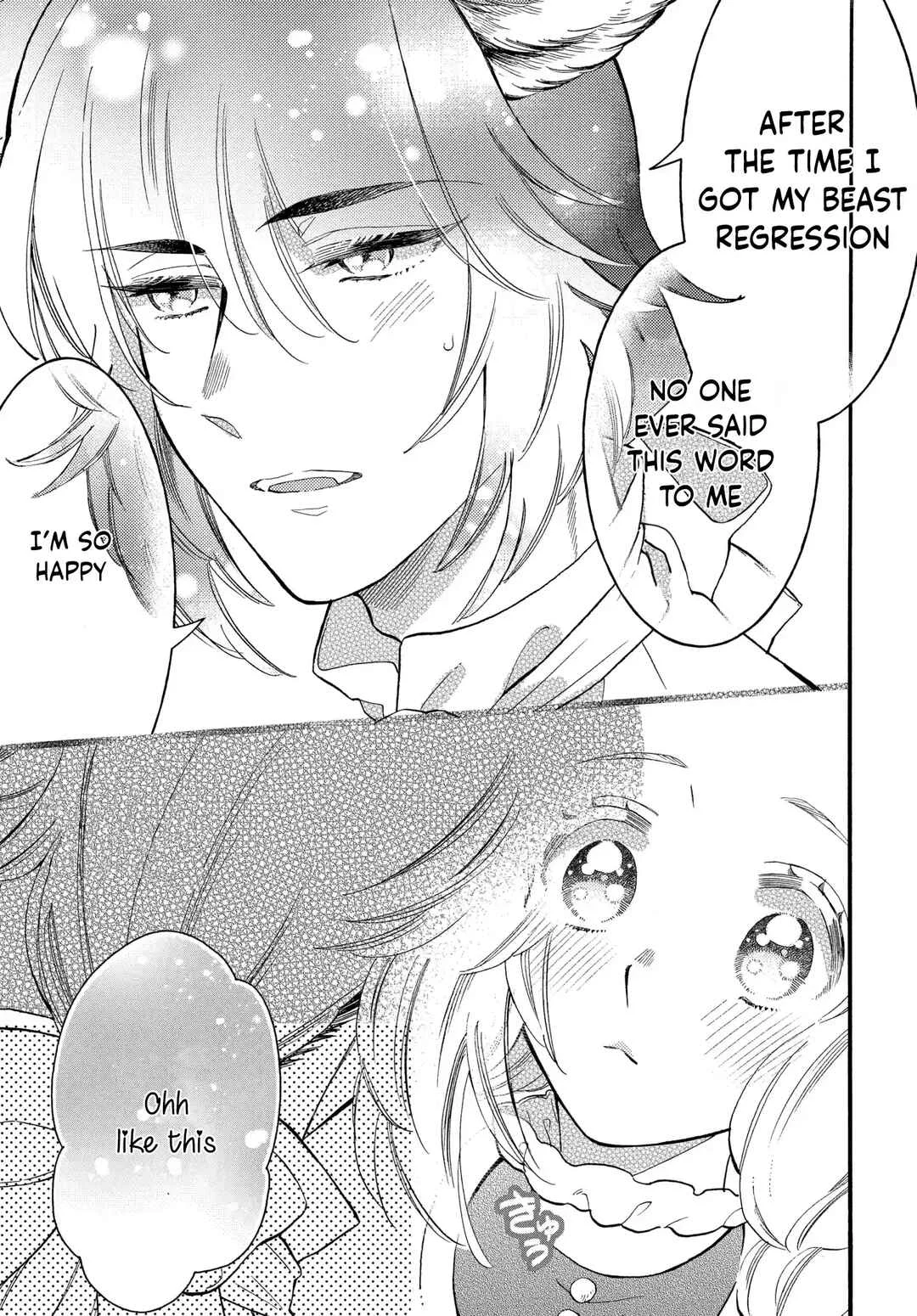 Ookami Shujin to Usagi Maid-chan Chapter 6 - Page 15