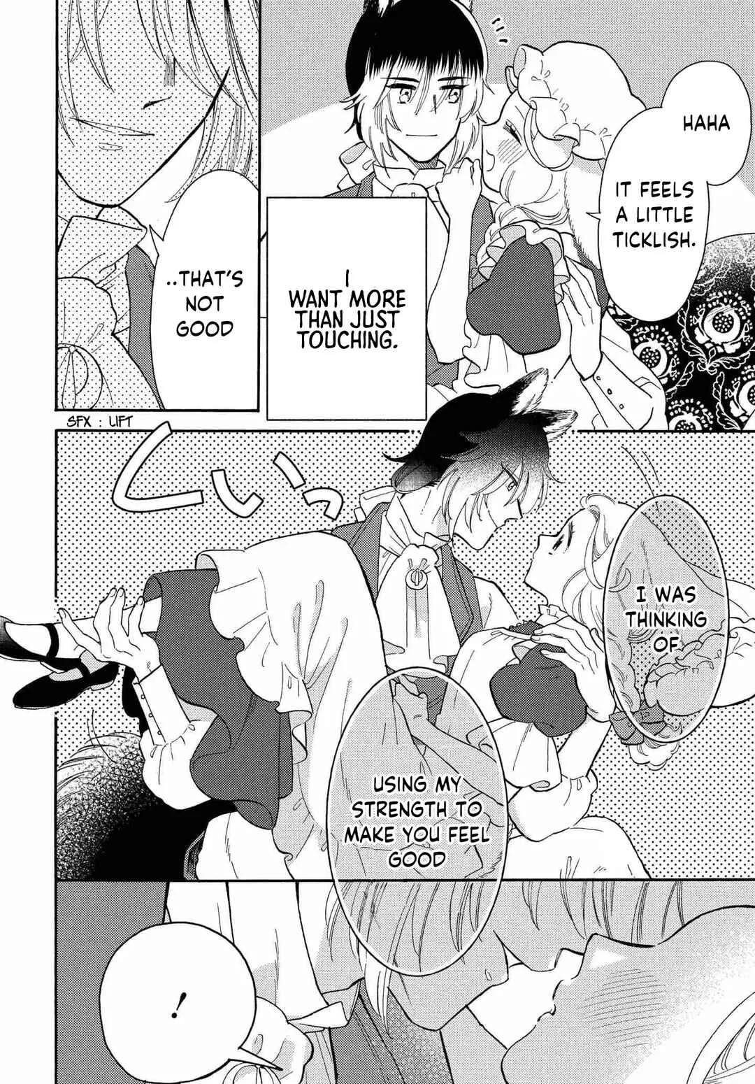 Ookami Shujin to Usagi Maid-chan Chapter 7 - Page 16