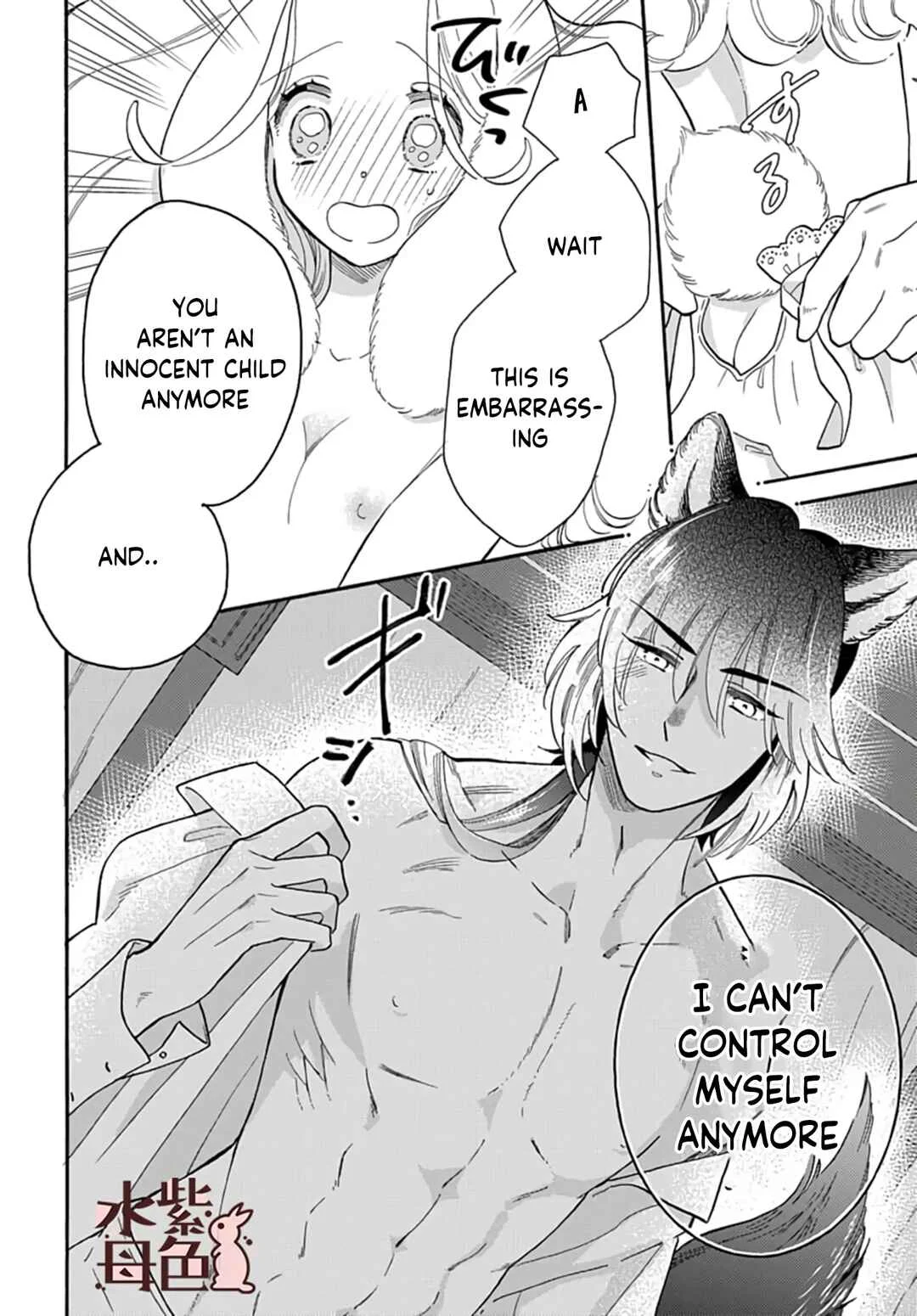 Ookami Shujin to Usagi Maid-chan Chapter 8 - Page 18