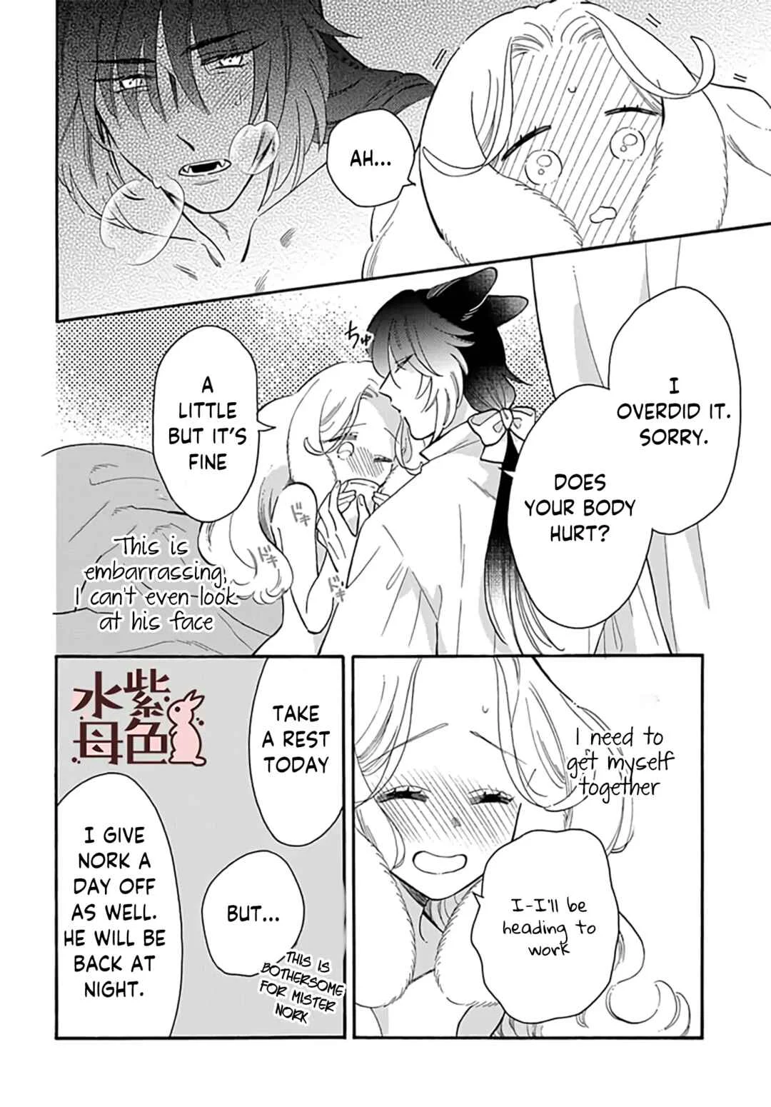 Ookami Shujin to Usagi Maid-chan Chapter 9 - Page 3