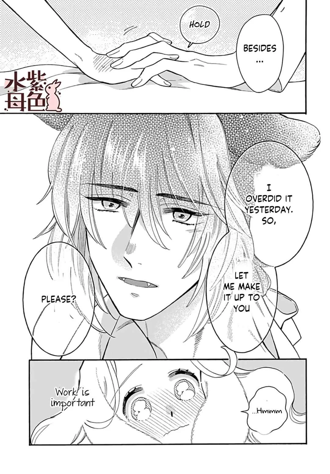 Ookami Shujin to Usagi Maid-chan Chapter 9 - Page 4