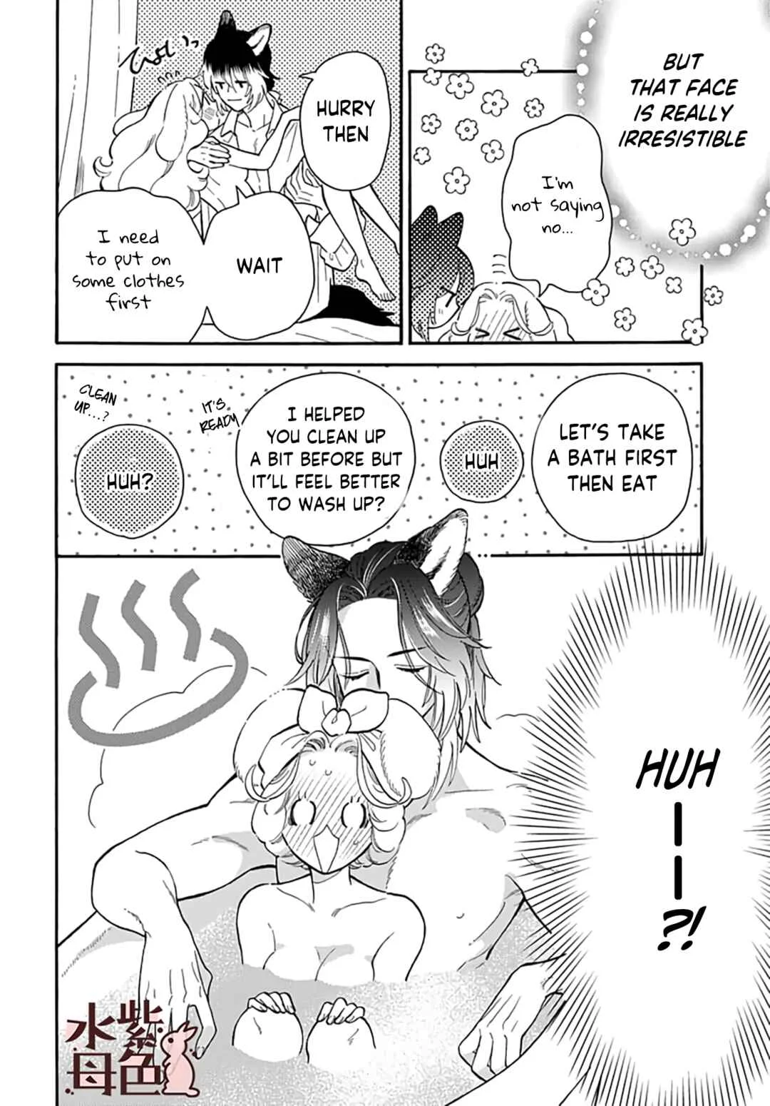 Ookami Shujin to Usagi Maid-chan Chapter 9 - Page 5