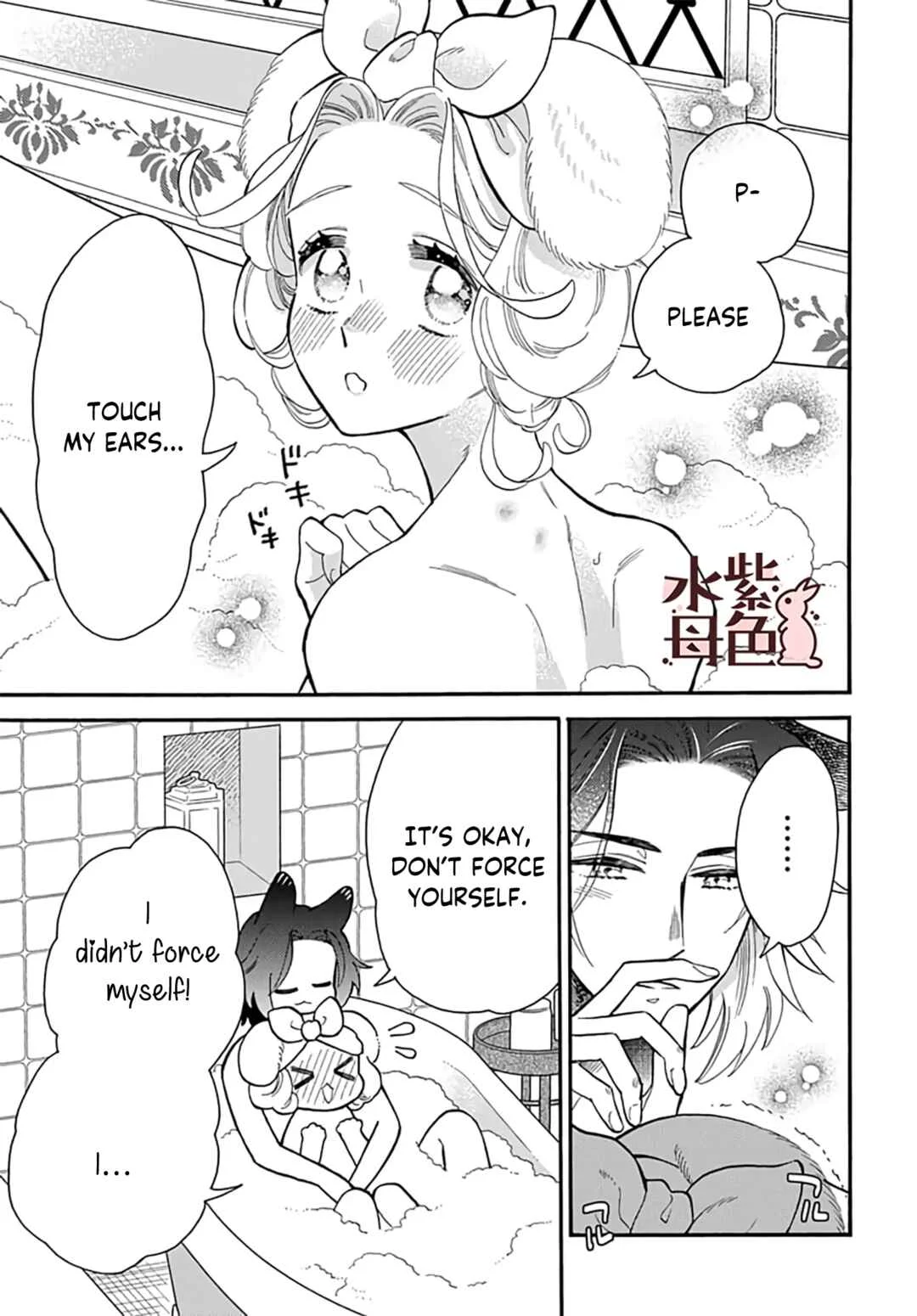 Ookami Shujin to Usagi Maid-chan Chapter 9 - Page 12