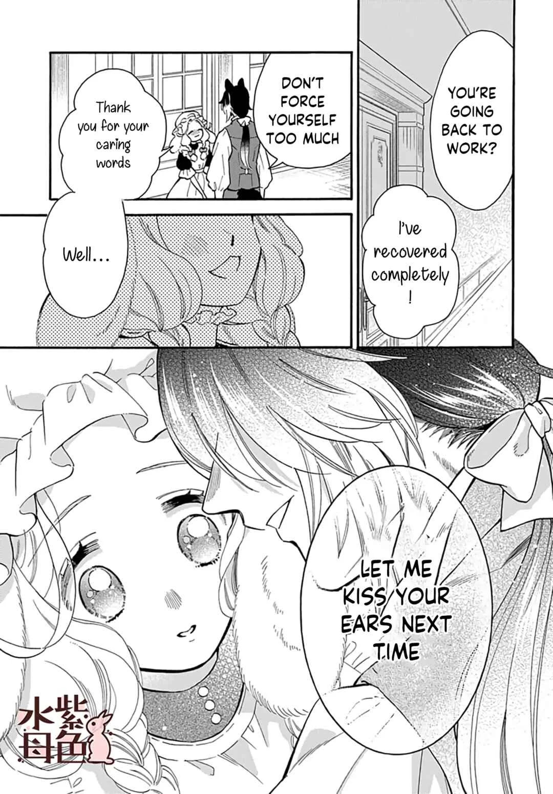 Ookami Shujin to Usagi Maid-chan Chapter 9 - Page 18