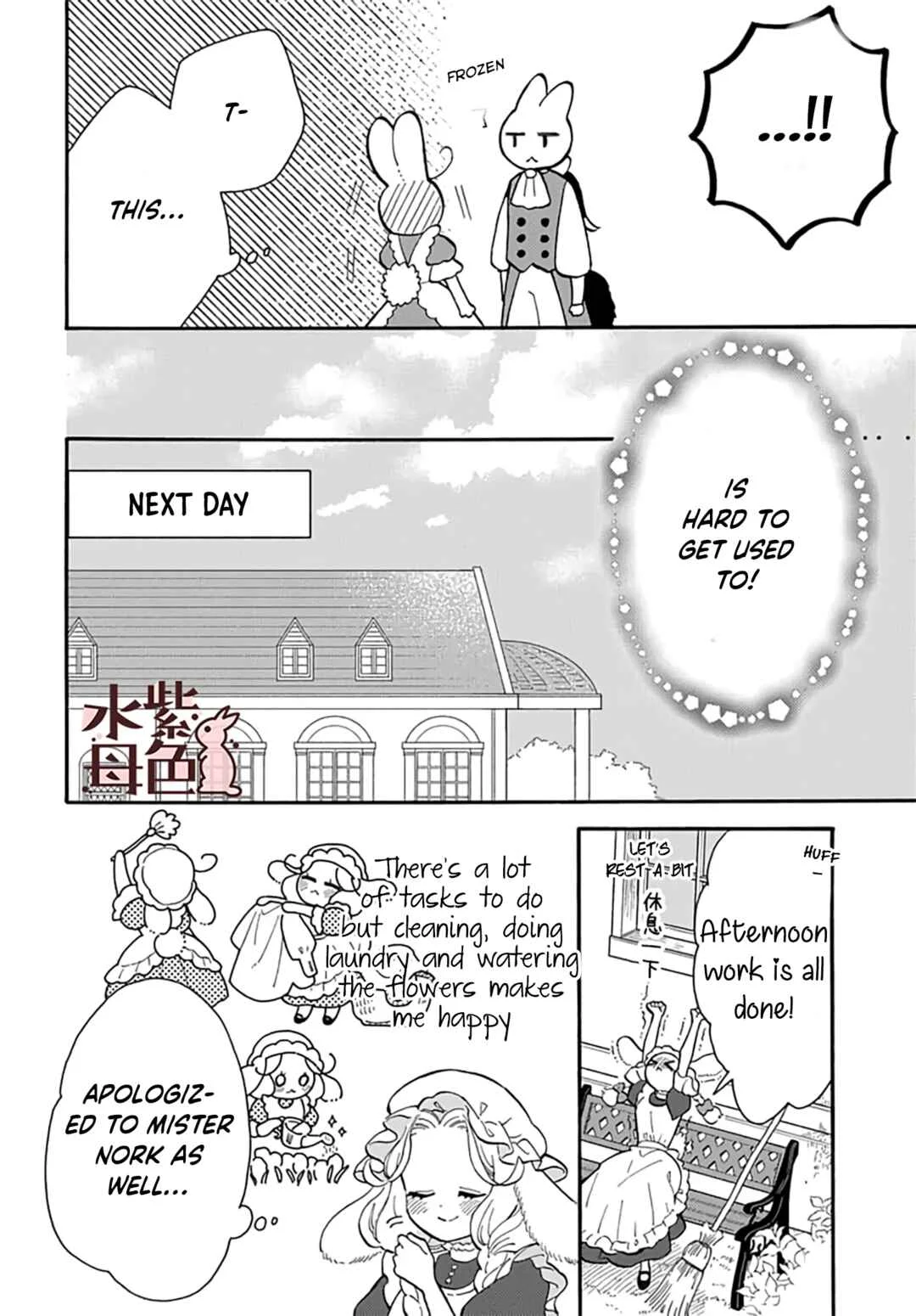 Ookami Shujin to Usagi Maid-chan Chapter 9 - Page 19