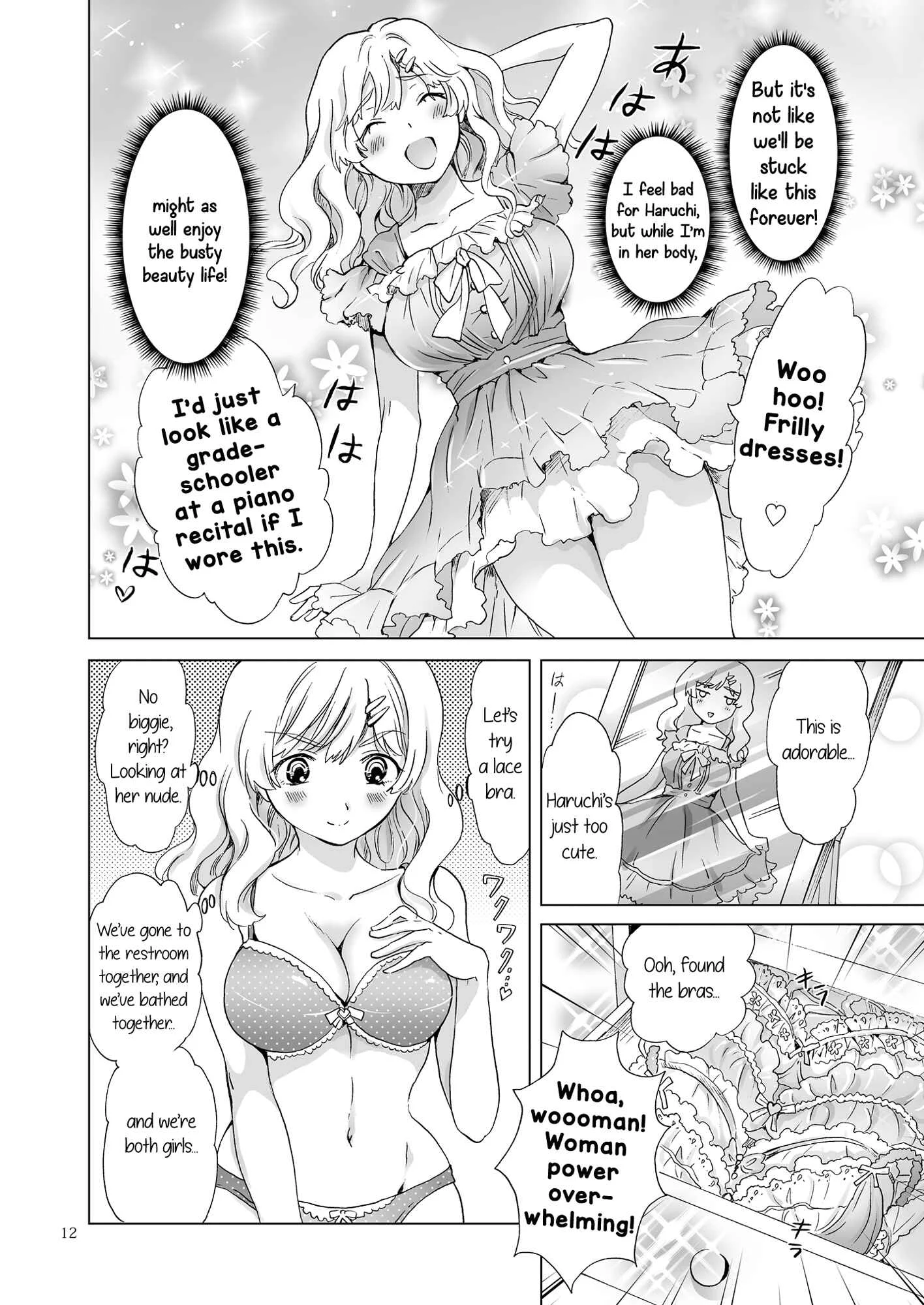 Oppai-chan to Chippai-chan ga Irekawaru Hanashi Chapter 1: Oneshot - Page 11