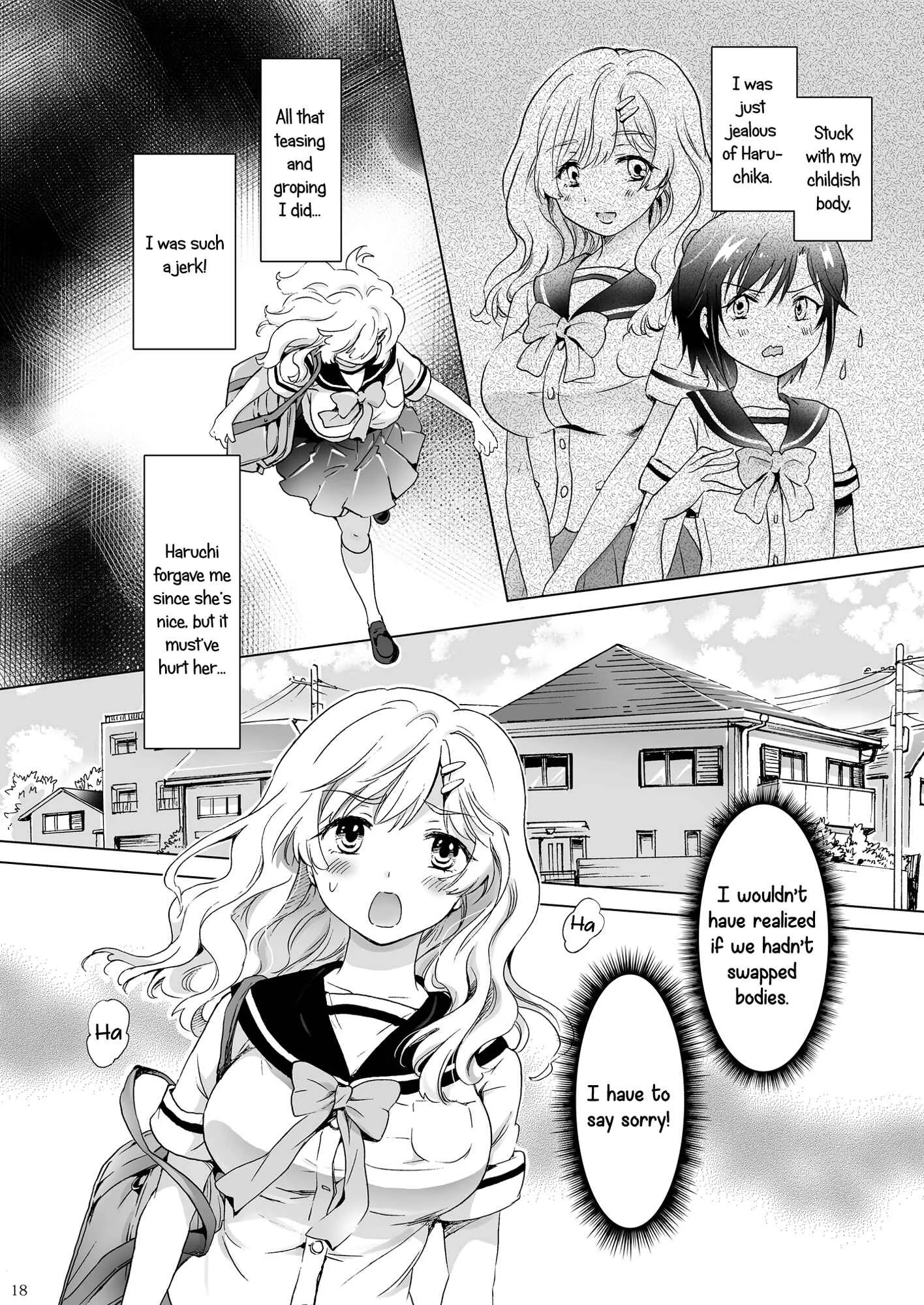Oppai-chan to Chippai-chan ga Irekawaru Hanashi Chapter 1: Oneshot - Page 17