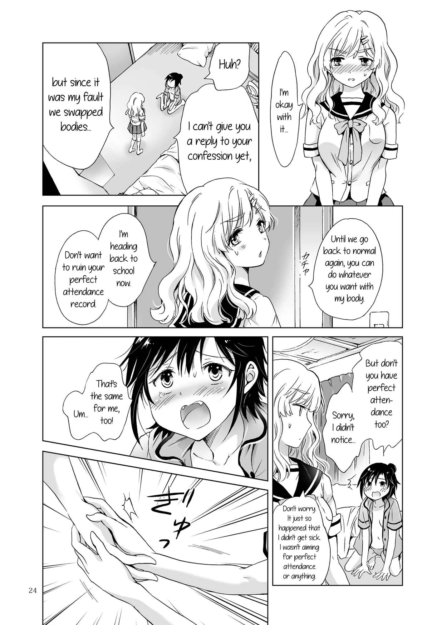 Oppai-chan to Chippai-chan ga Irekawaru Hanashi Chapter 1: Oneshot - Page 23