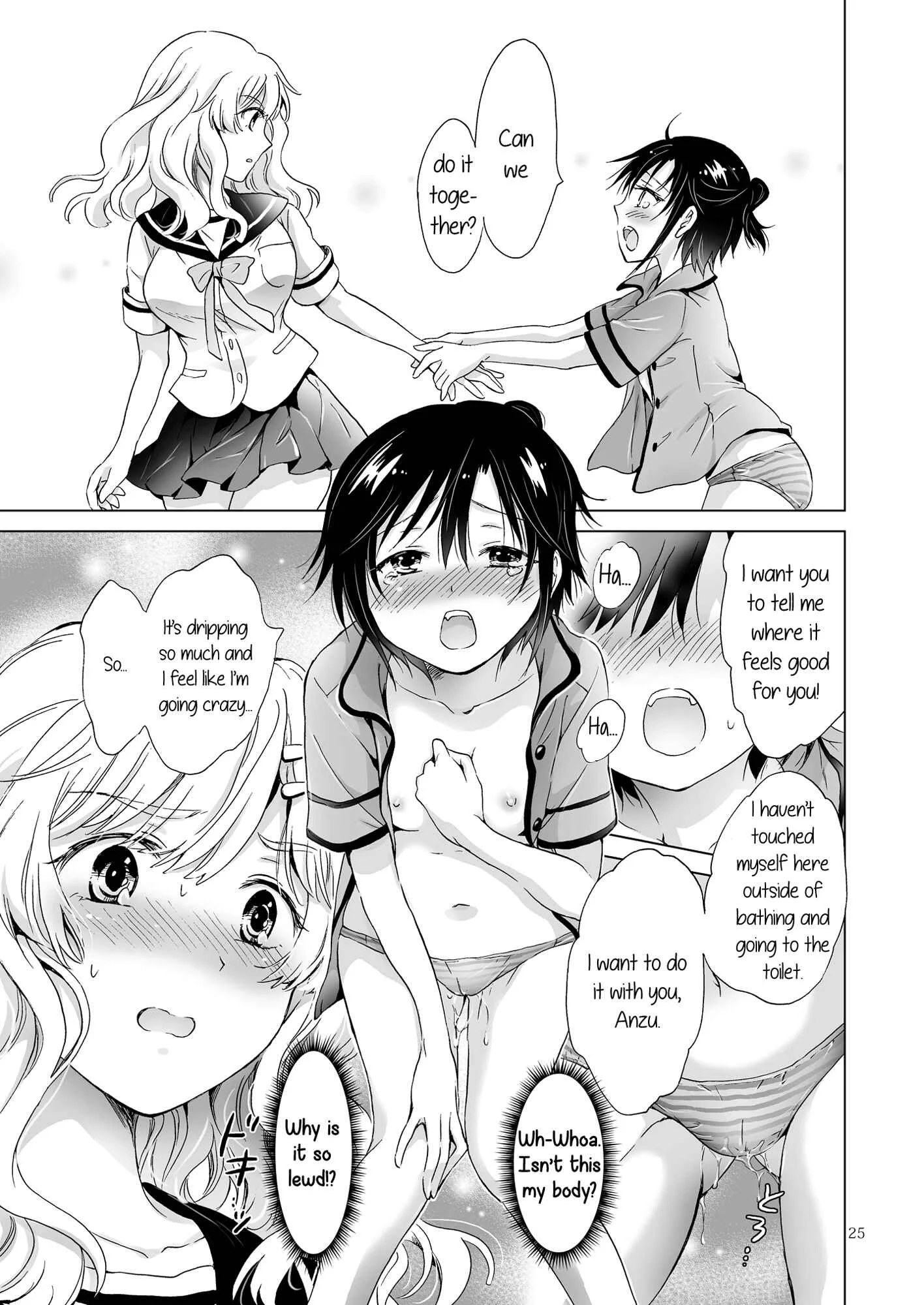 Oppai-chan to Chippai-chan ga Irekawaru Hanashi Chapter 1: Oneshot - Page 24