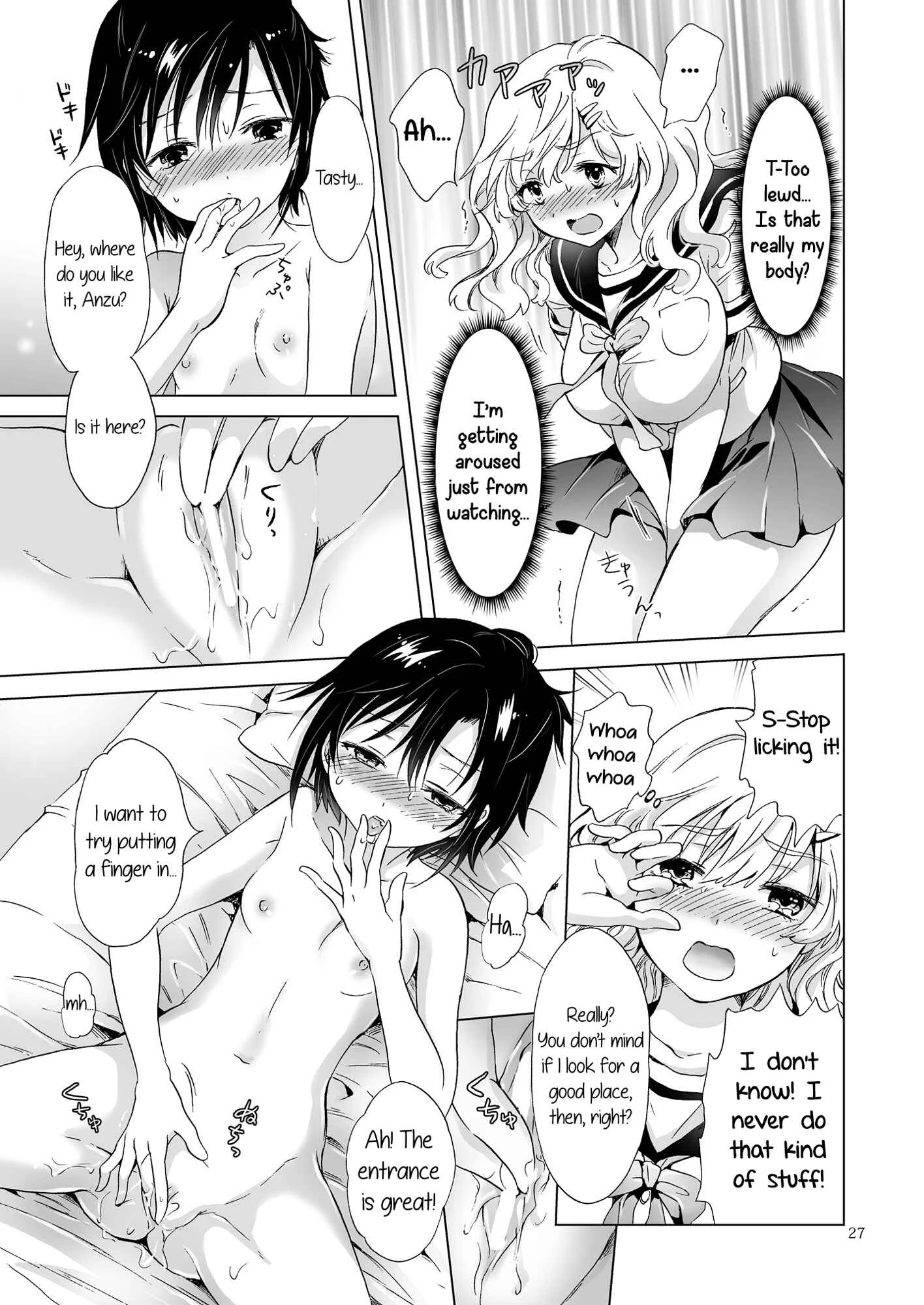 Oppai-chan to Chippai-chan ga Irekawaru Hanashi Chapter 1: Oneshot - Page 26