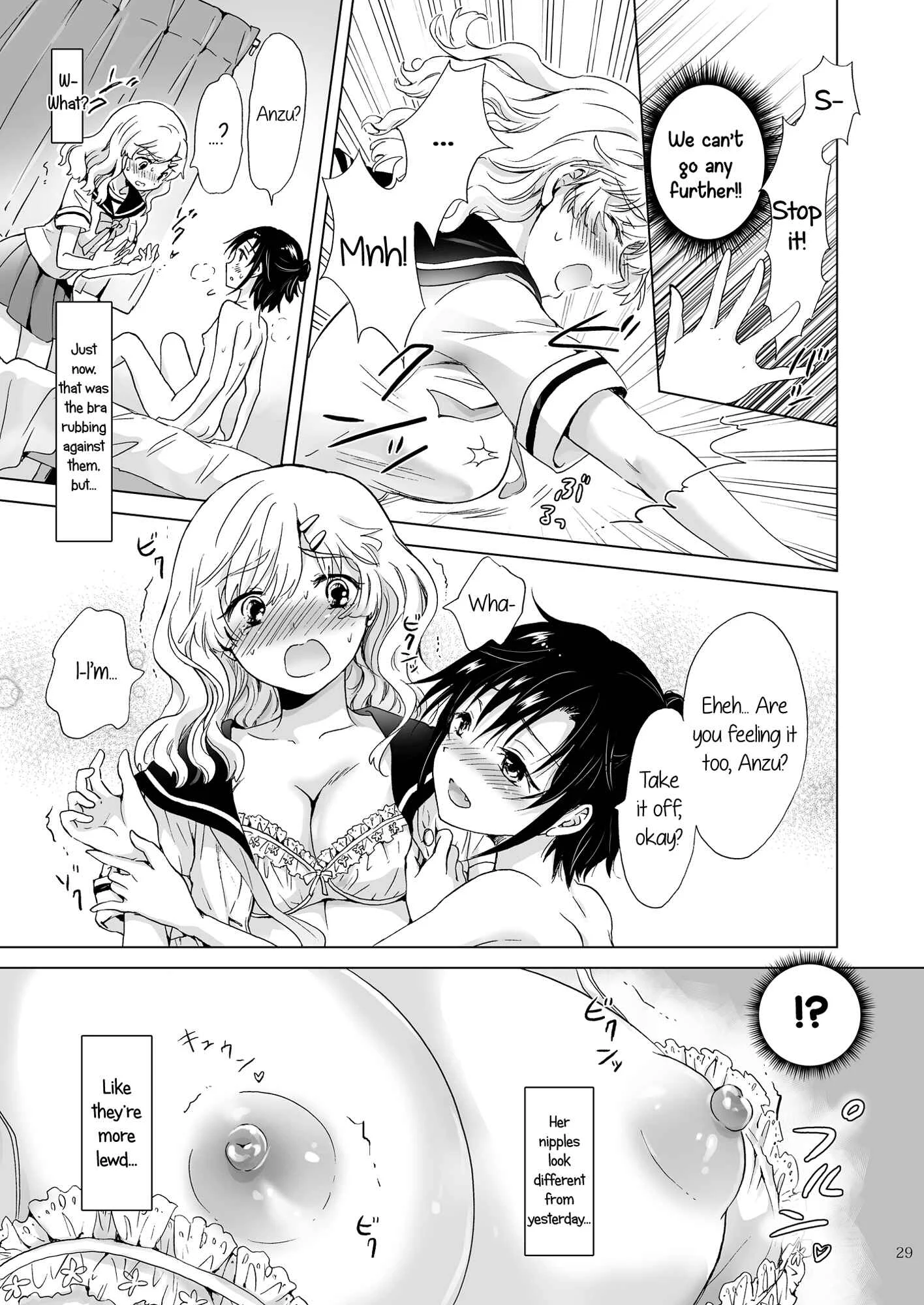 Oppai-chan to Chippai-chan ga Irekawaru Hanashi Chapter 1: Oneshot - Page 28
