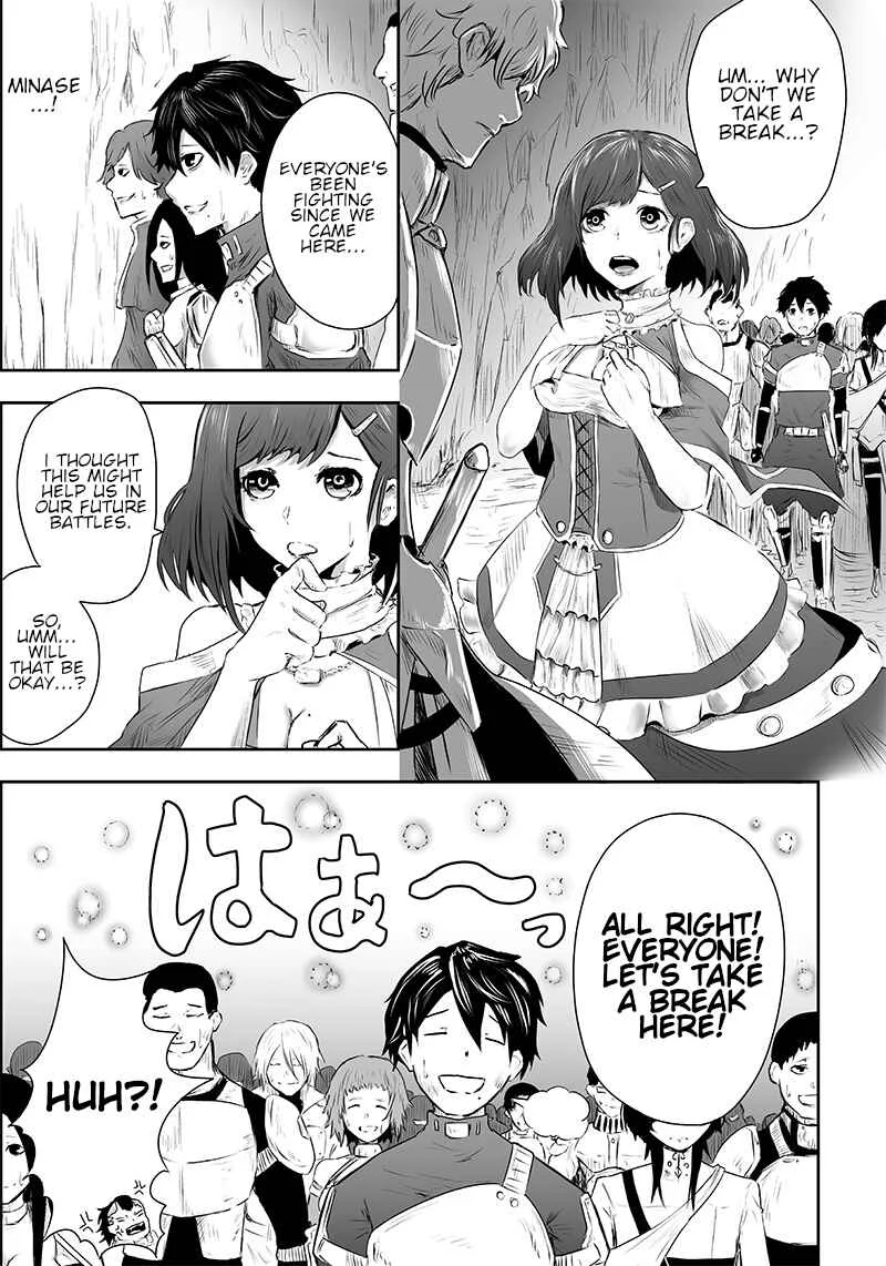 Ore dake Fuguu Skill no Isekai Shoukan Hangyakuki ~Saijaku Skill "Kyuushuu" ga Subete wo Nomikomu made~ Chapter 1: Mockery and awakening. - Page 9