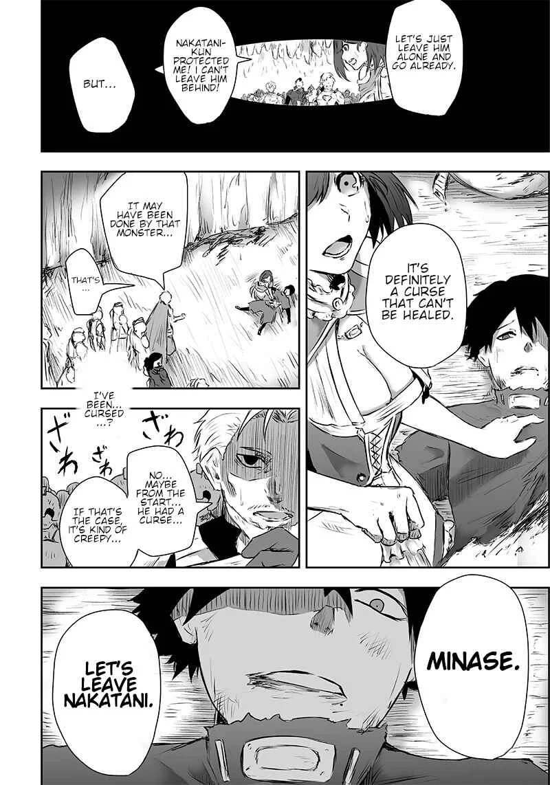 Ore dake Fuguu Skill no Isekai Shoukan Hangyakuki ~Saijaku Skill "Kyuushuu" ga Subete wo Nomikomu made~ Chapter 1: Mockery and awakening. - Page 30