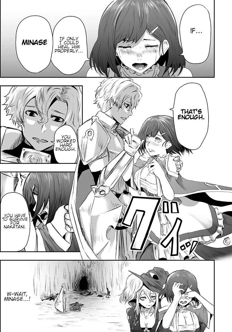 Ore dake Fuguu Skill no Isekai Shoukan Hangyakuki ~Saijaku Skill "Kyuushuu" ga Subete wo Nomikomu made~ Chapter 1: Mockery and awakening. - Page 33