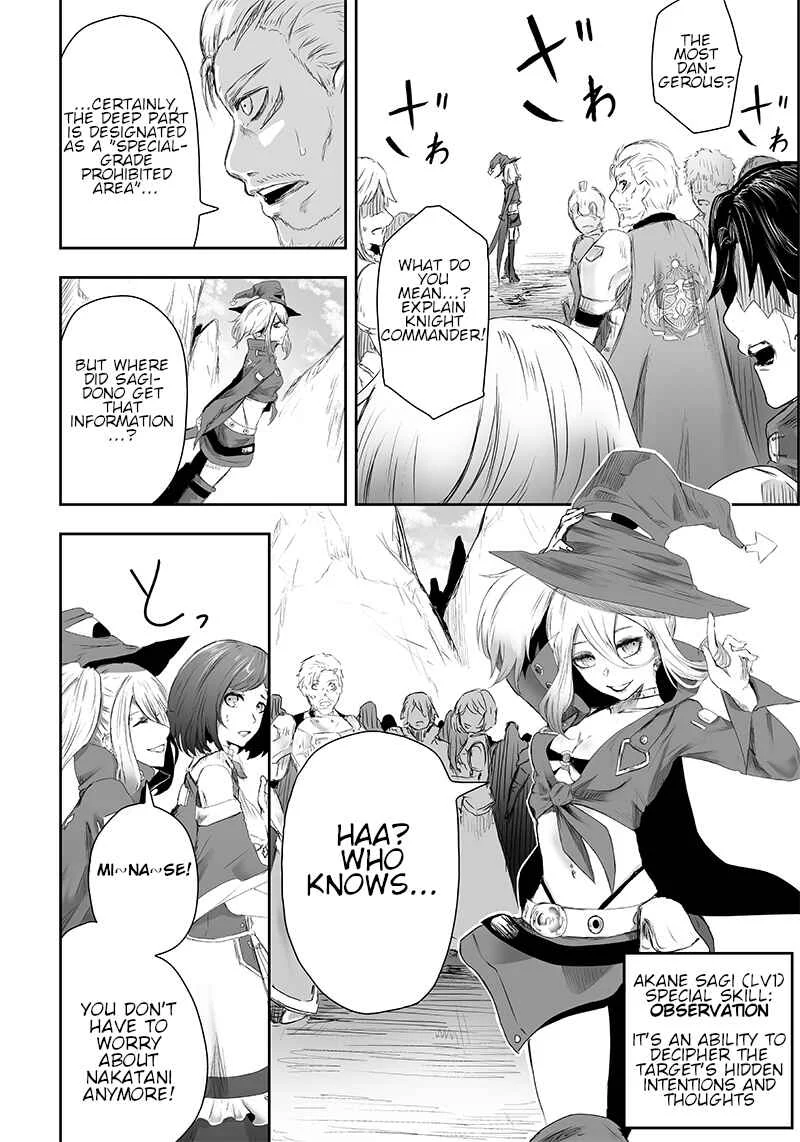 Ore dake Fuguu Skill no Isekai Shoukan Hangyakuki ~Saijaku Skill "Kyuushuu" ga Subete wo Nomikomu made~ Chapter 2: The Door. - Page 5