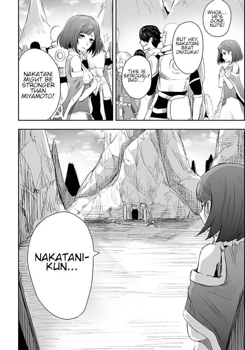 Ore dake Fuguu Skill no Isekai Shoukan Hangyakuki ~Saijaku Skill "Kyuushuu" ga Subete wo Nomikomu made~ Chapter 2: The Door. - Page 9