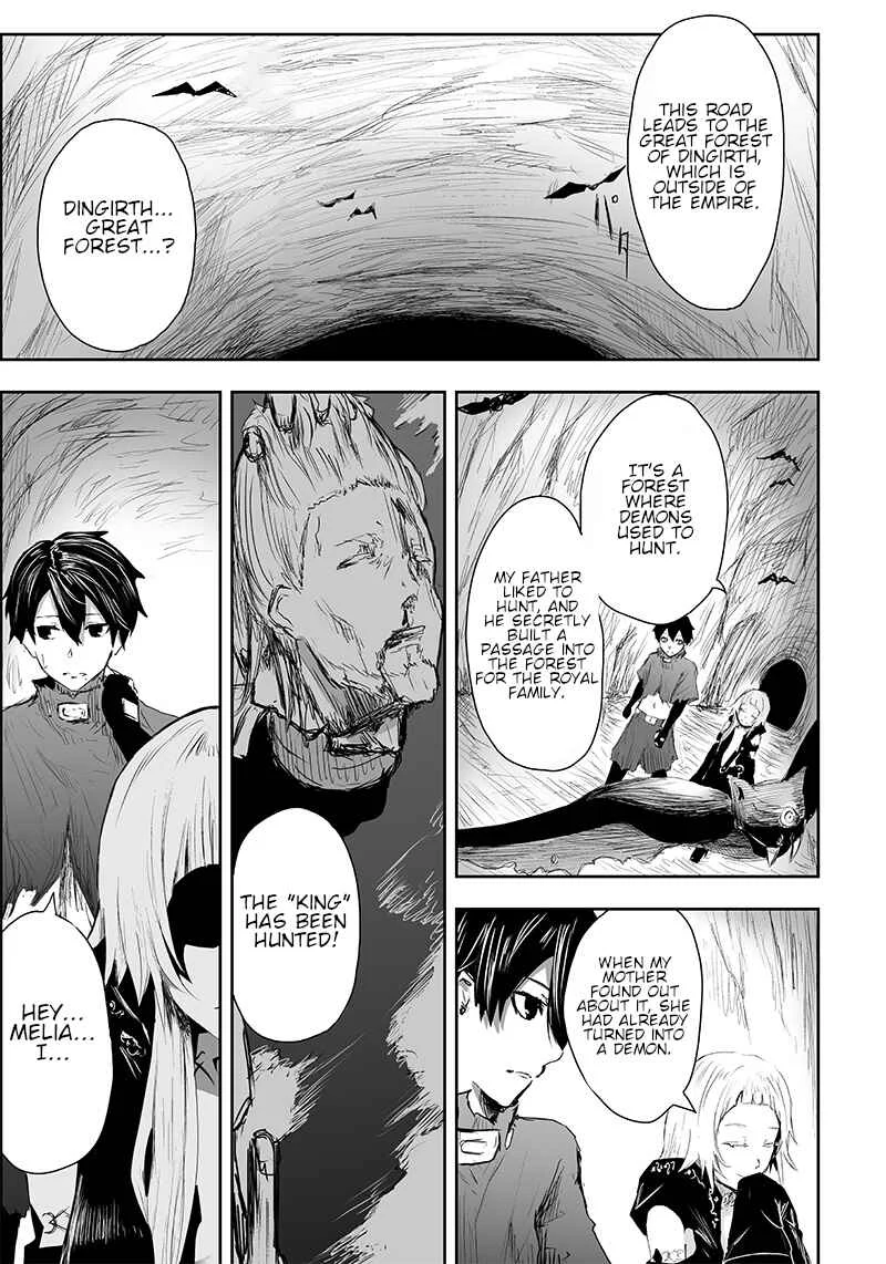 Ore dake Fuguu Skill no Isekai Shoukan Hangyakuki ~Saijaku Skill "Kyuushuu" ga Subete wo Nomikomu made~ Chapter 3: The Skills. - Page 16
