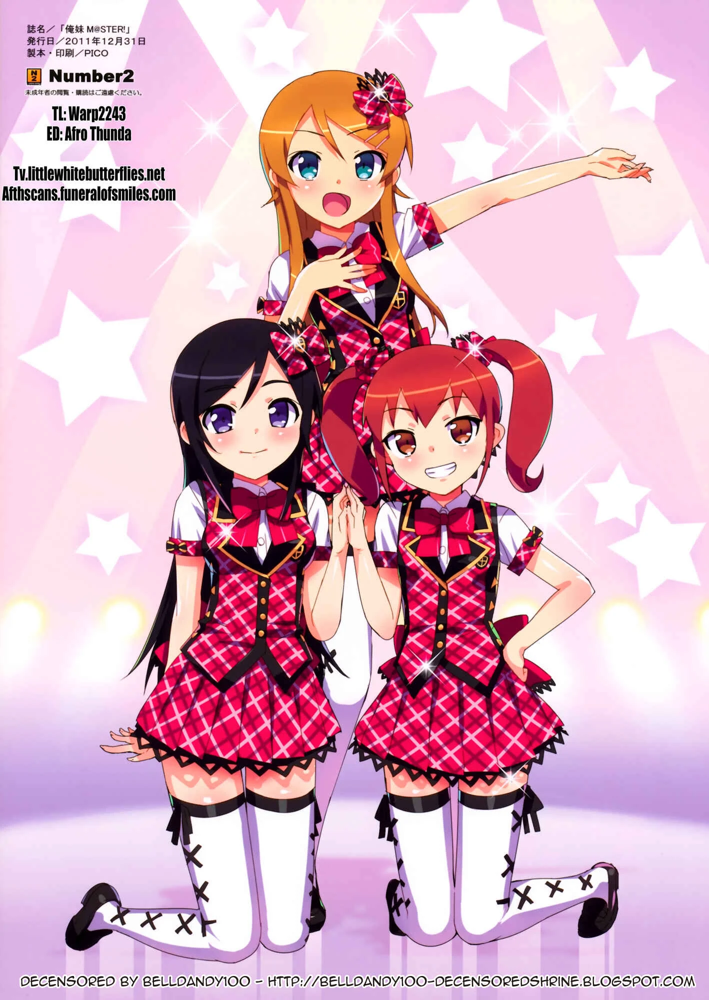Ore no Imouto ga Konna ni Kawaii Wake ga Nai - Oreimo M@STER! (Doujinshi)) Chapter 1: Oneshot - Page 15
