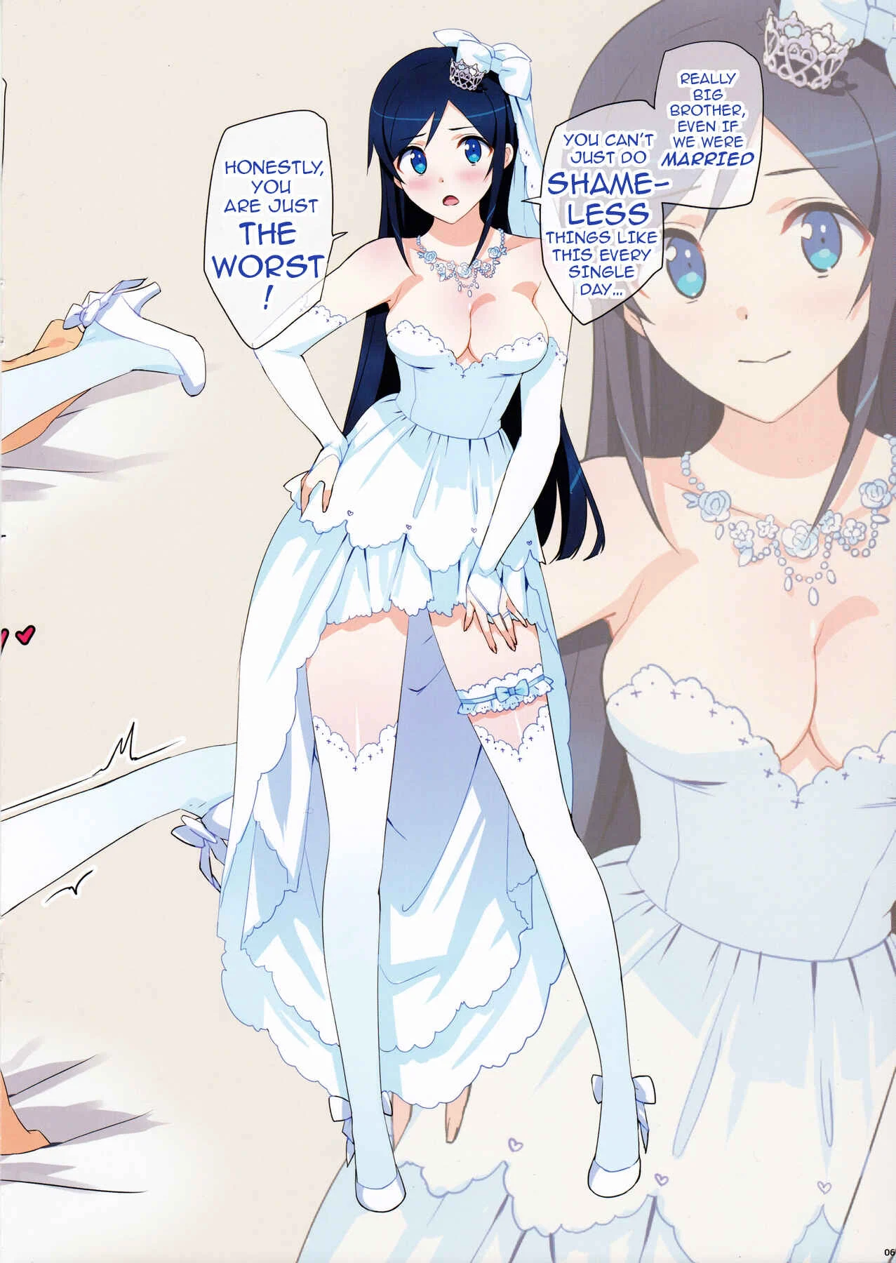 Ore no Imouto ga Konna ni Kawaii Wake ga Nai - Oreimo Selection 2016 Fuyu (Doujinshi) Chapter 1: Oneshot - Page 7