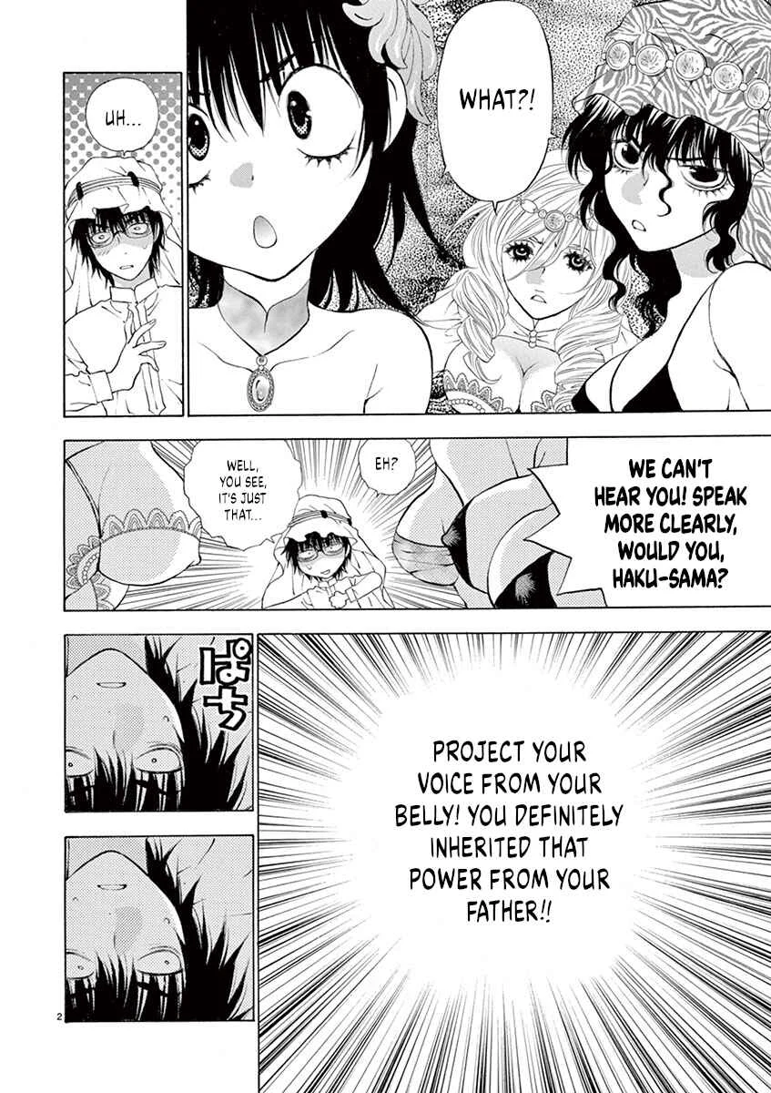 Ore no Kingdom Chapter 1: Now, strip down completely right here! - Page 6