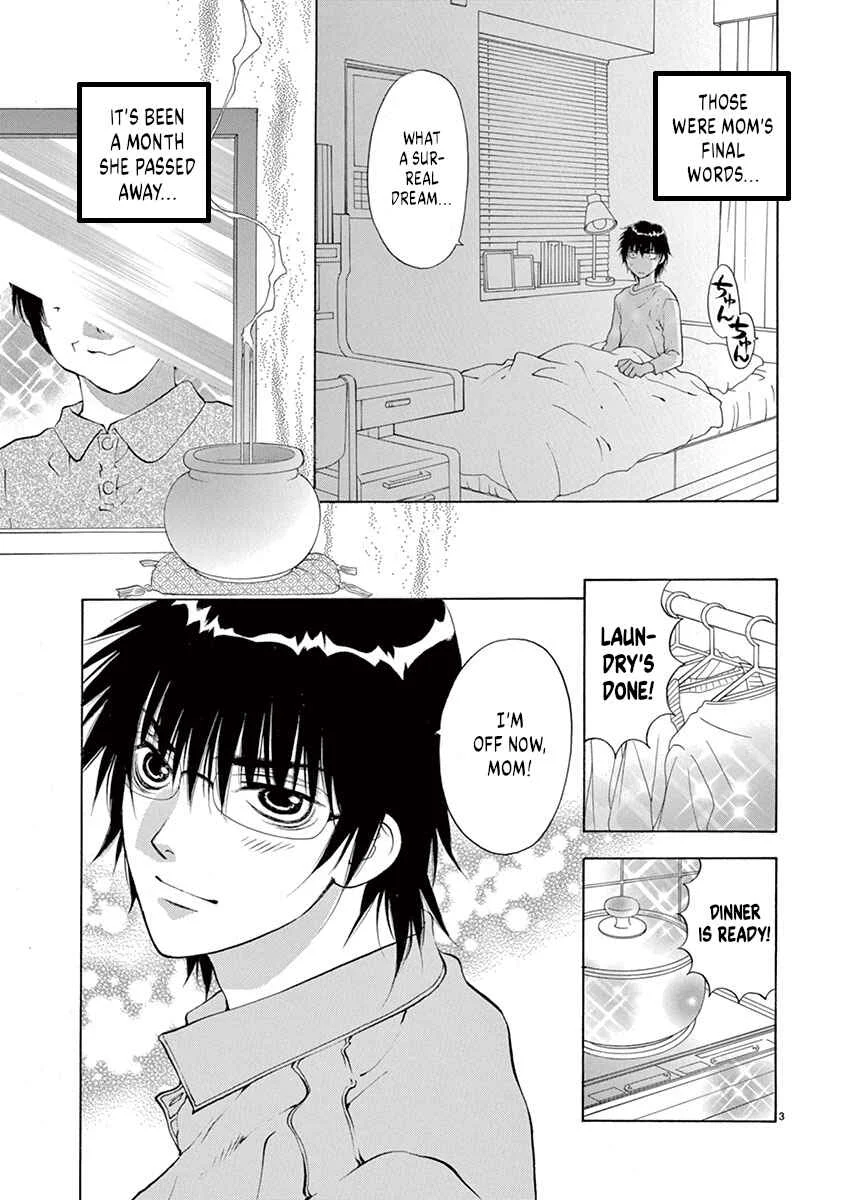 Ore no Kingdom Chapter 1: Now, strip down completely right here! - Page 7