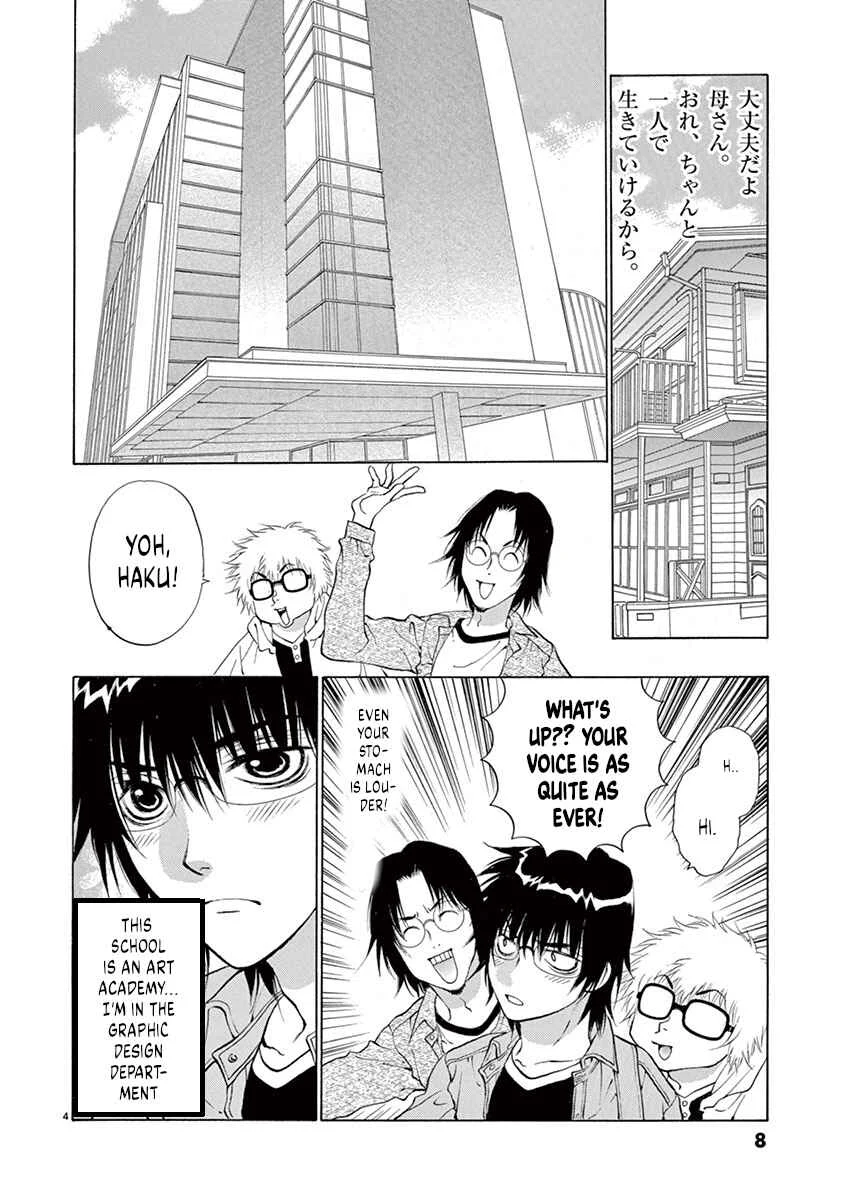 Ore no Kingdom Chapter 1: Now, strip down completely right here! - Page 8