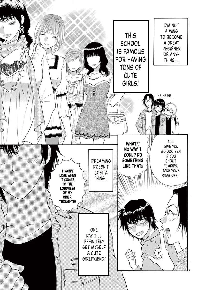 Ore no Kingdom Chapter 1: Now, strip down completely right here! - Page 9