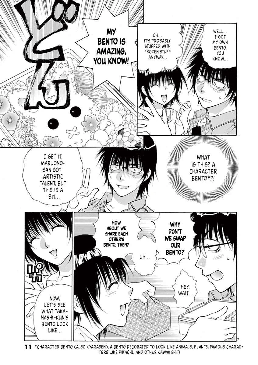 Ore no Kingdom Chapter 1: Now, strip down completely right here! - Page 11