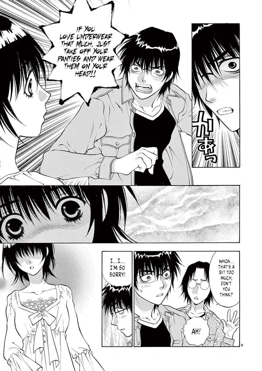 Ore no Kingdom Chapter 1: Now, strip down completely right here! - Page 13