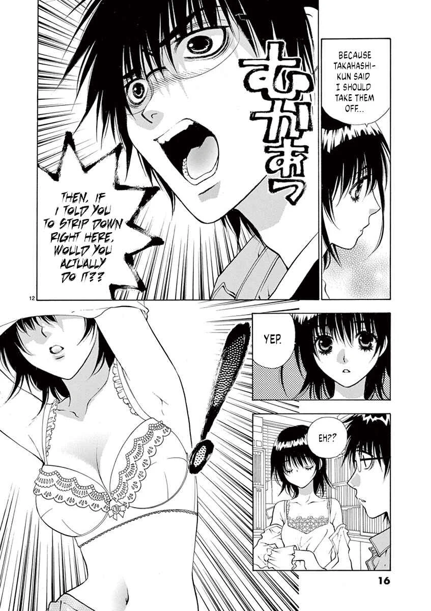 Ore no Kingdom Chapter 1: Now, strip down completely right here! - Page 16