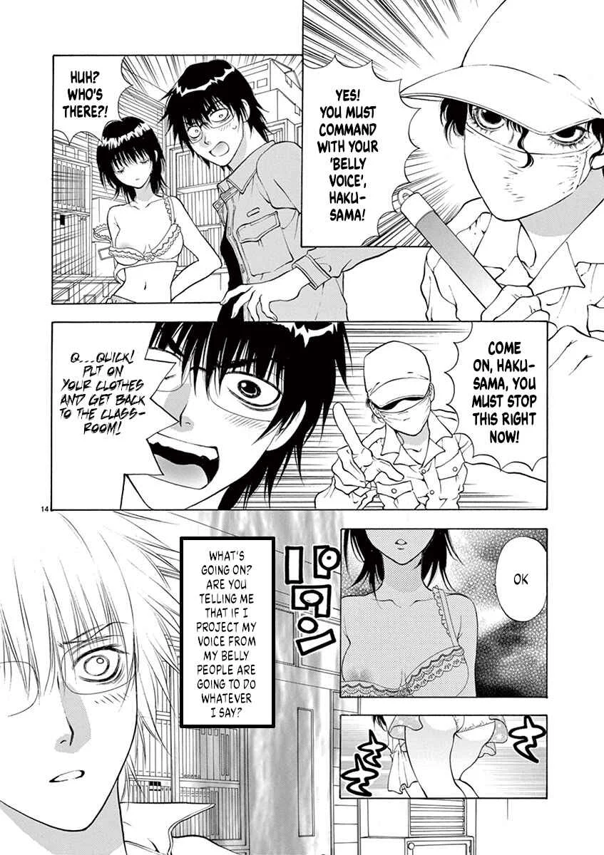 Ore no Kingdom Chapter 1: Now, strip down completely right here! - Page 18