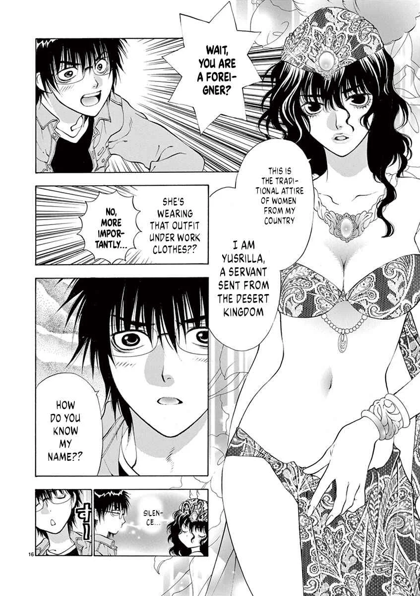 Ore no Kingdom Chapter 1: Now, strip down completely right here! - Page 20
