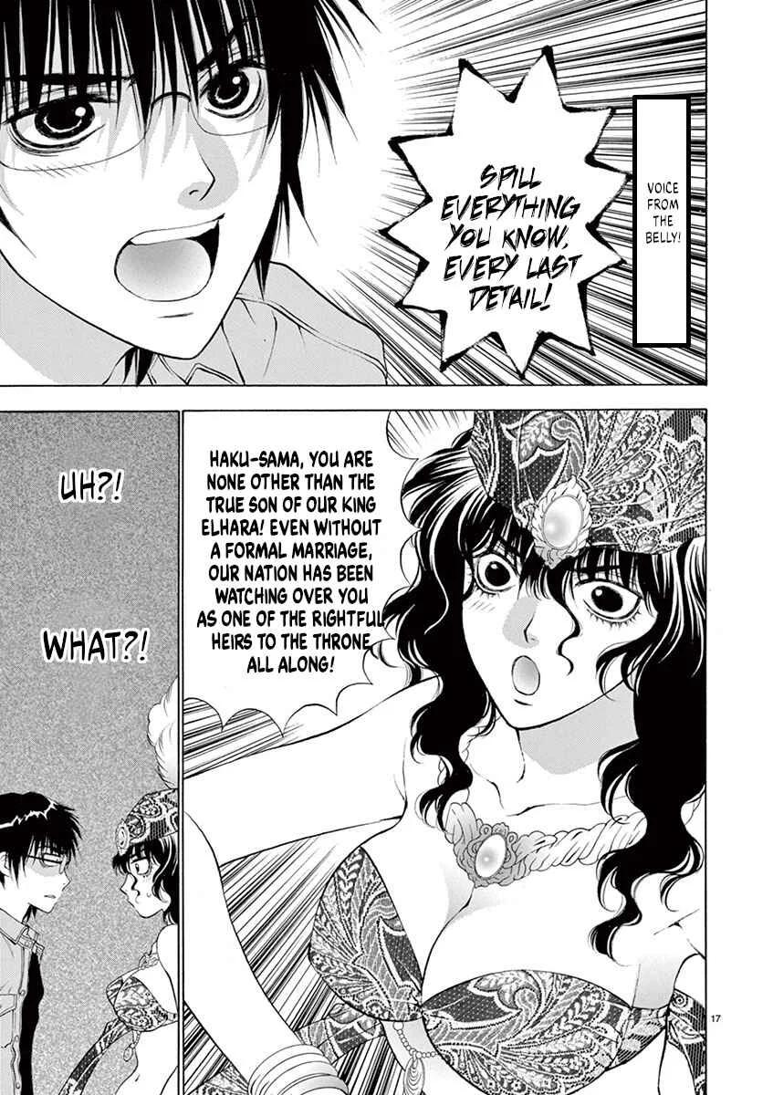 Ore no Kingdom Chapter 1: Now, strip down completely right here! - Page 21