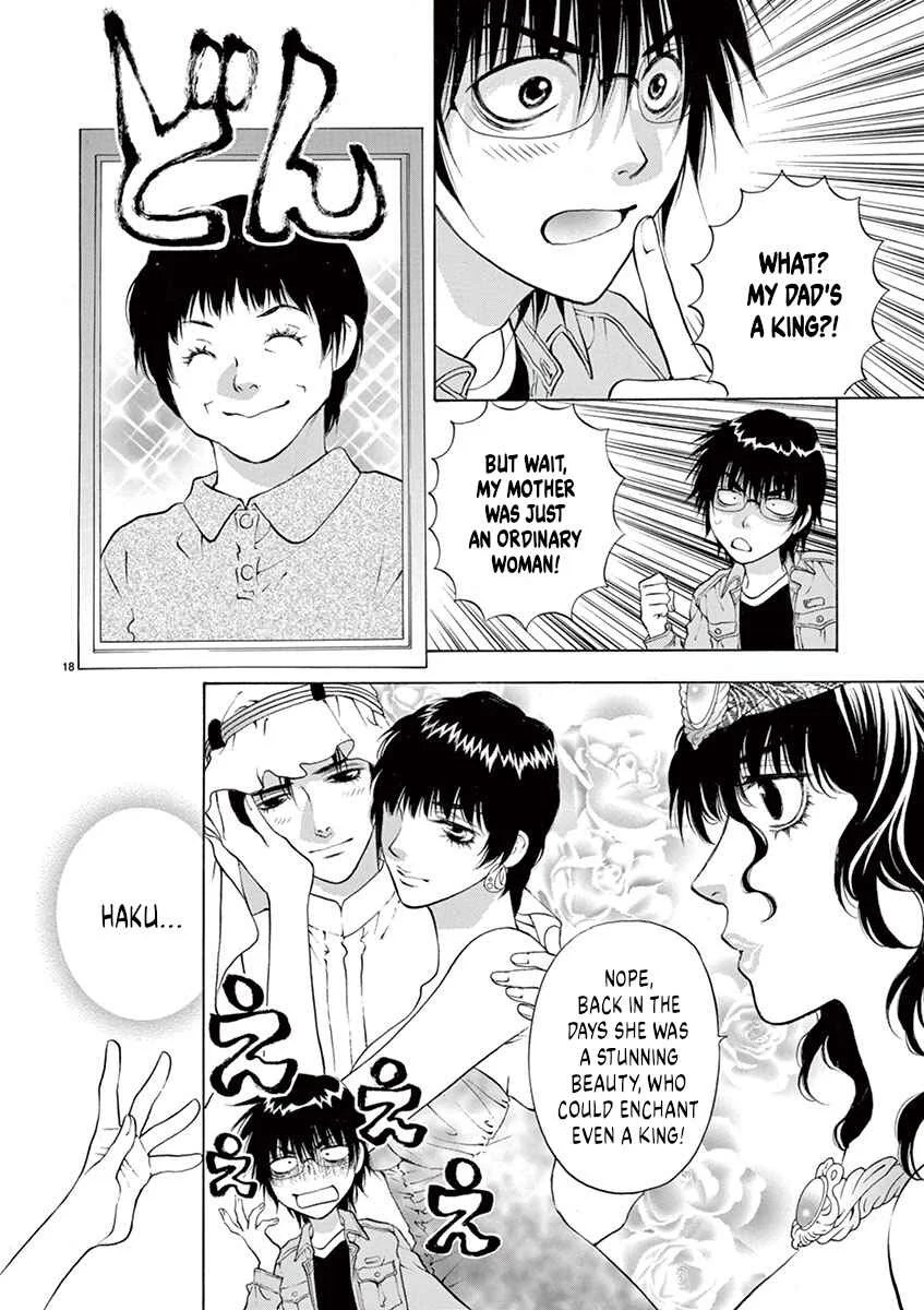 Ore no Kingdom Chapter 1: Now, strip down completely right here! - Page 22