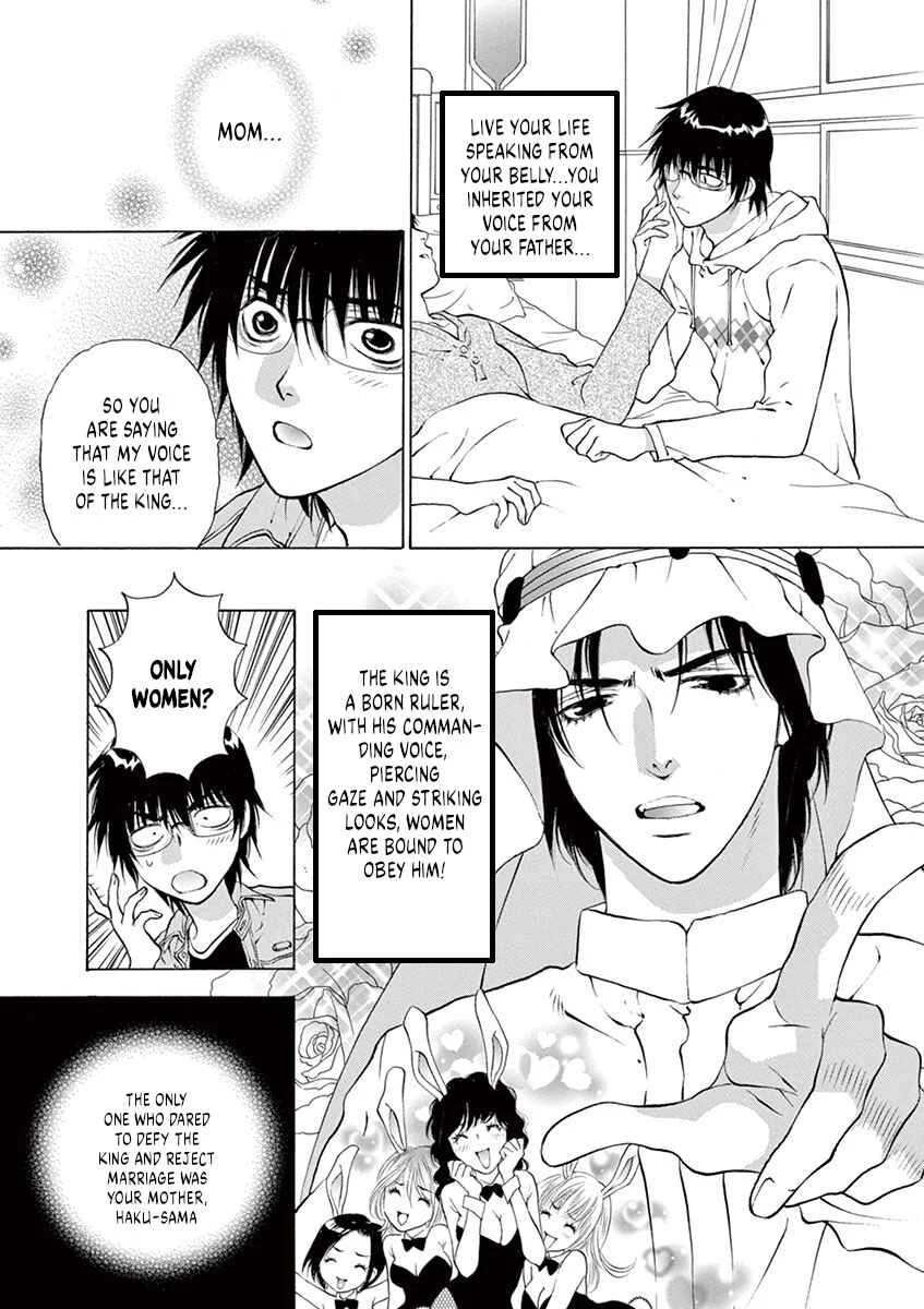 Ore no Kingdom Chapter 1: Now, strip down completely right here! - Page 23