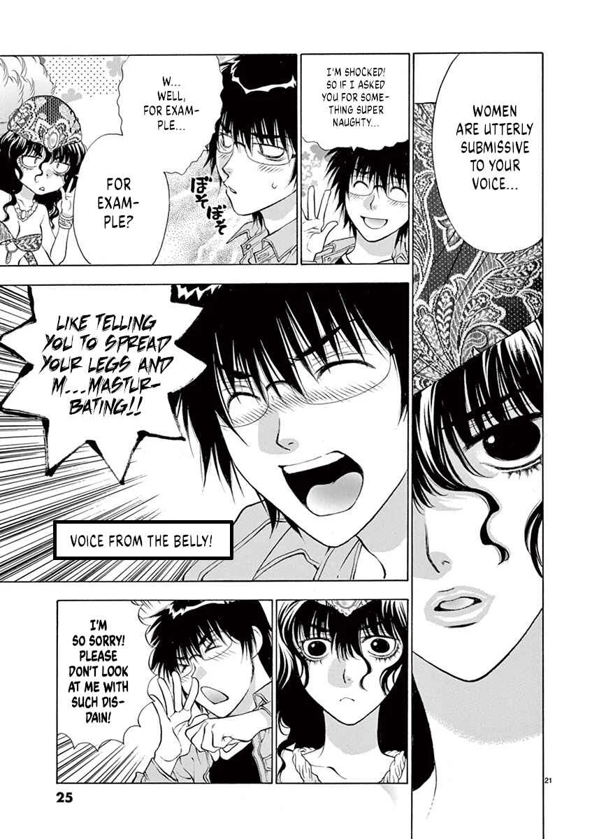 Ore no Kingdom Chapter 1: Now, strip down completely right here! - Page 25