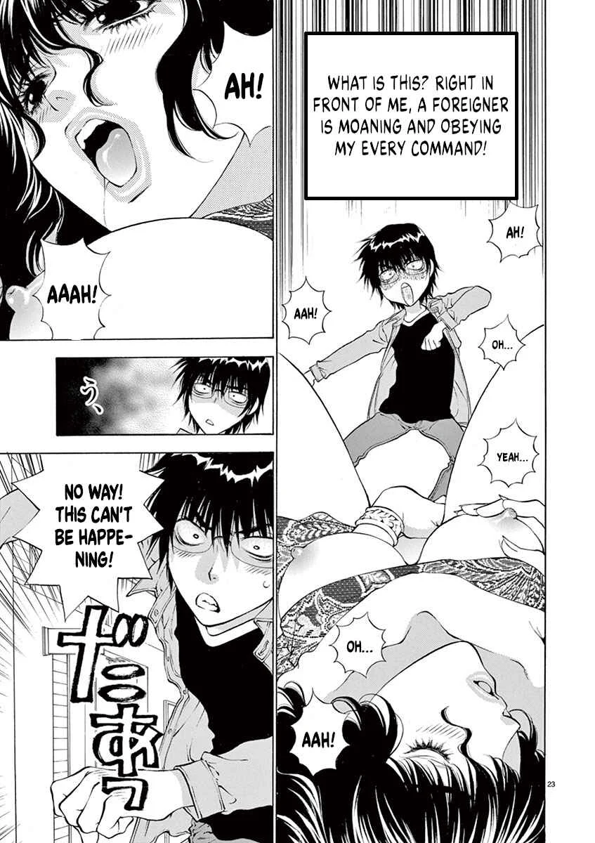 Ore no Kingdom Chapter 1: Now, strip down completely right here! - Page 27