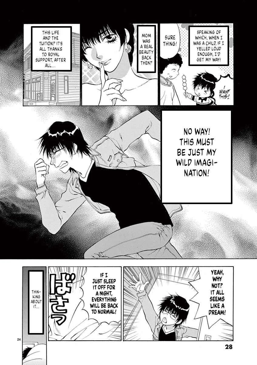 Ore no Kingdom Chapter 1: Now, strip down completely right here! - Page 28
