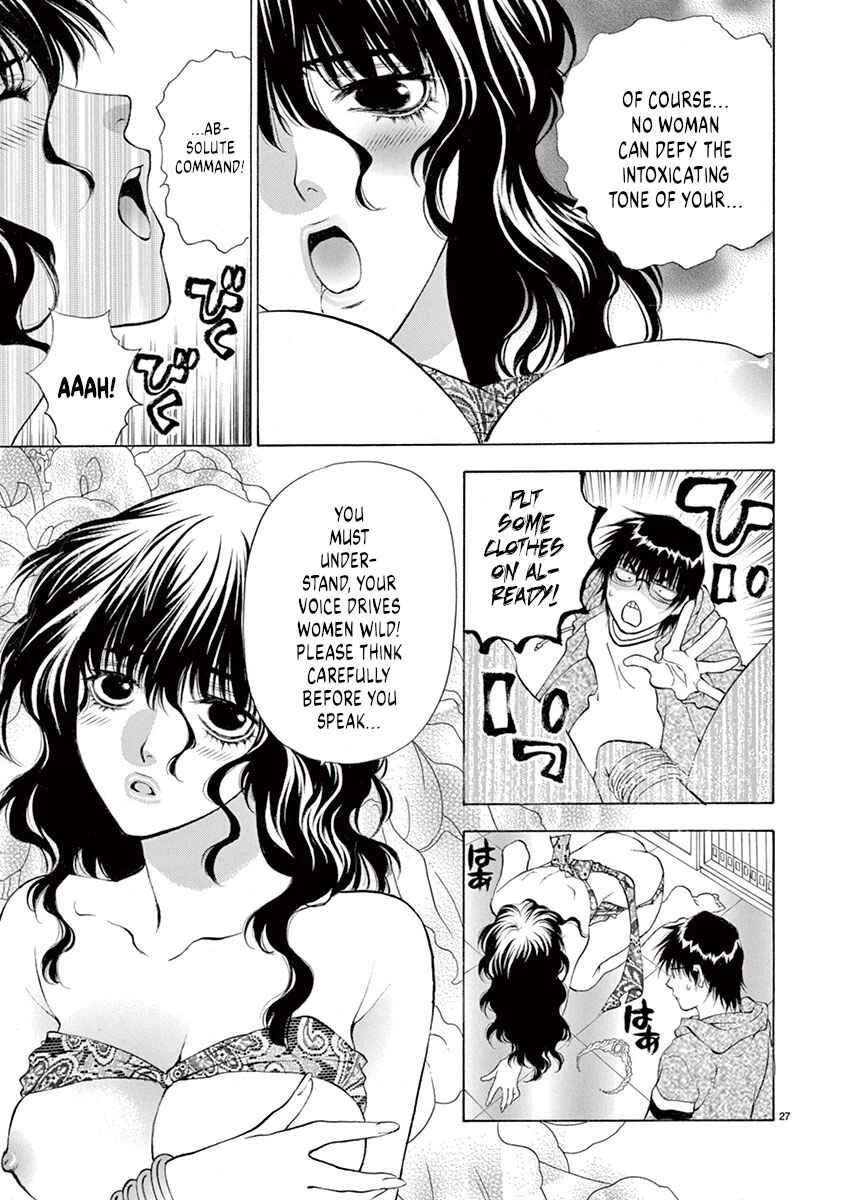 Ore no Kingdom Chapter 1: Now, strip down completely right here! - Page 31