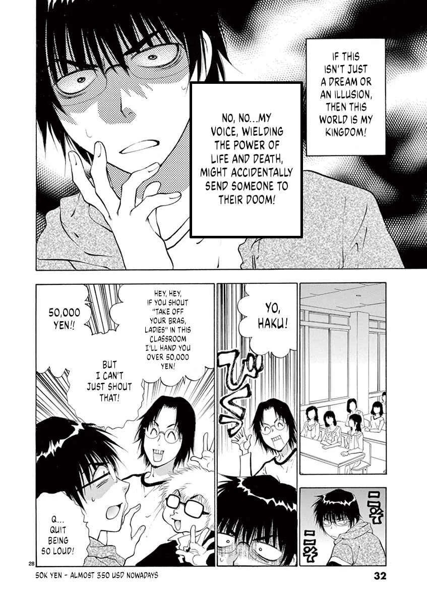 Ore no Kingdom Chapter 1: Now, strip down completely right here! - Page 32