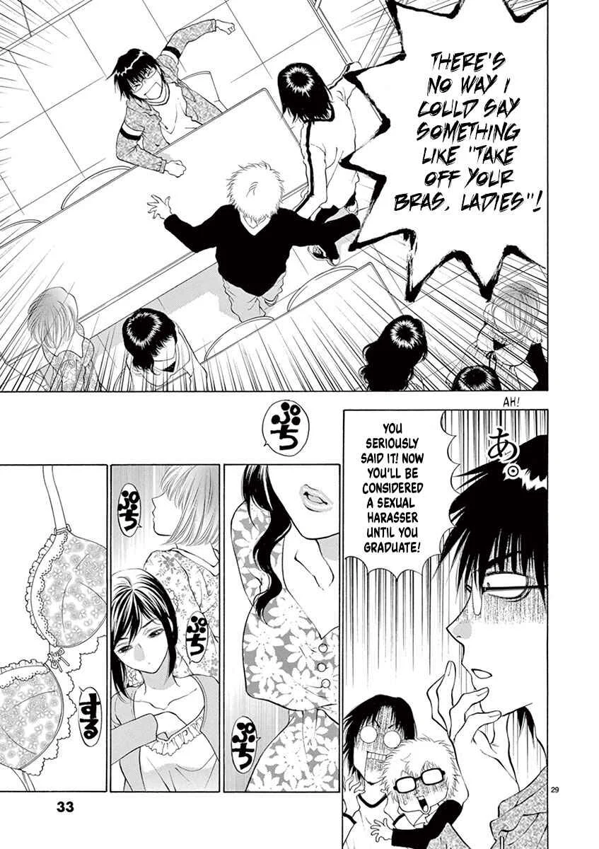 Ore no Kingdom Chapter 1: Now, strip down completely right here! - Page 33